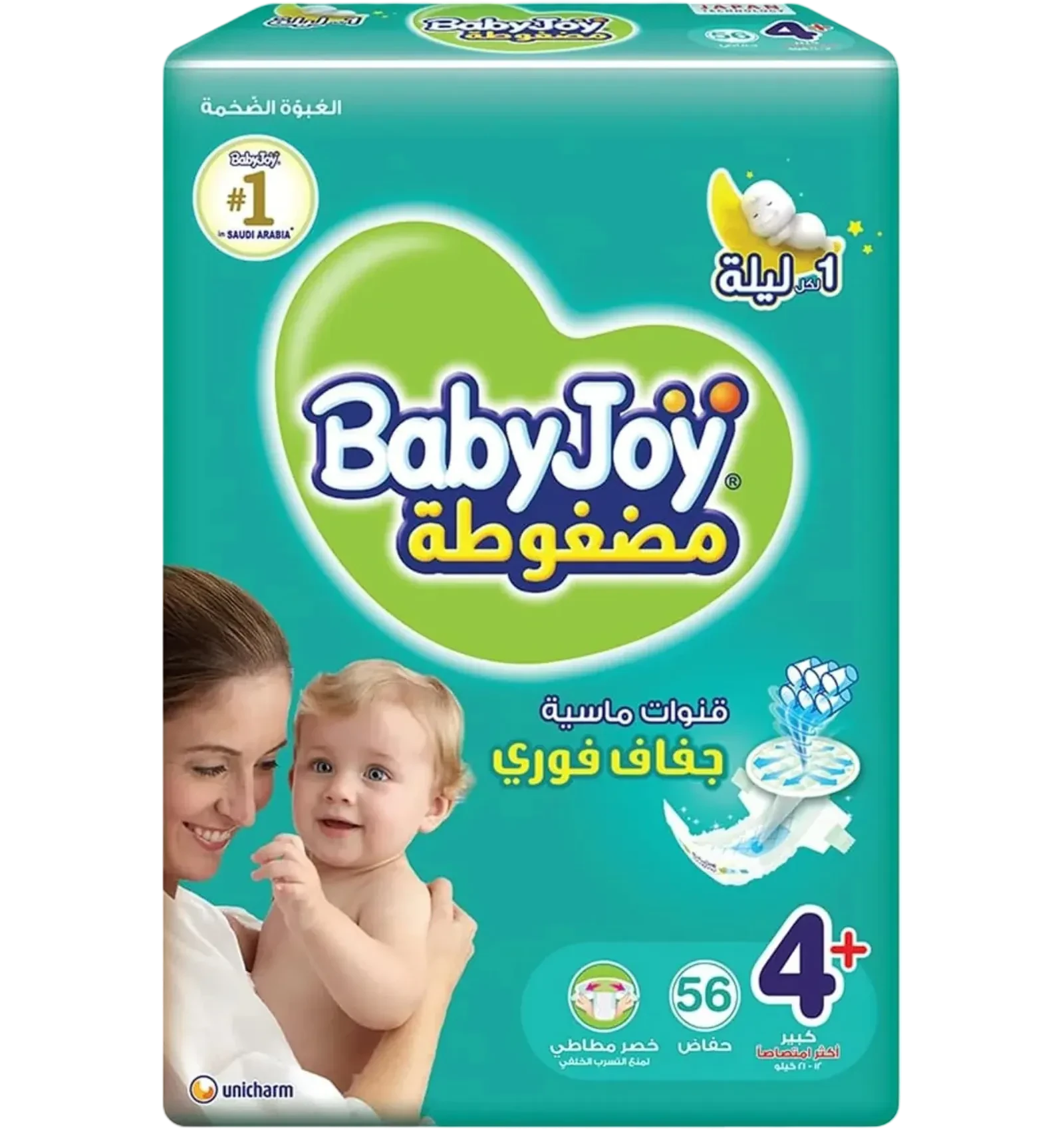 حفاضات بيبي جوي بشريط لاصق مقاس 4 بلس عبوة ميجا 56 قطعة بخصر مطاطي مريح