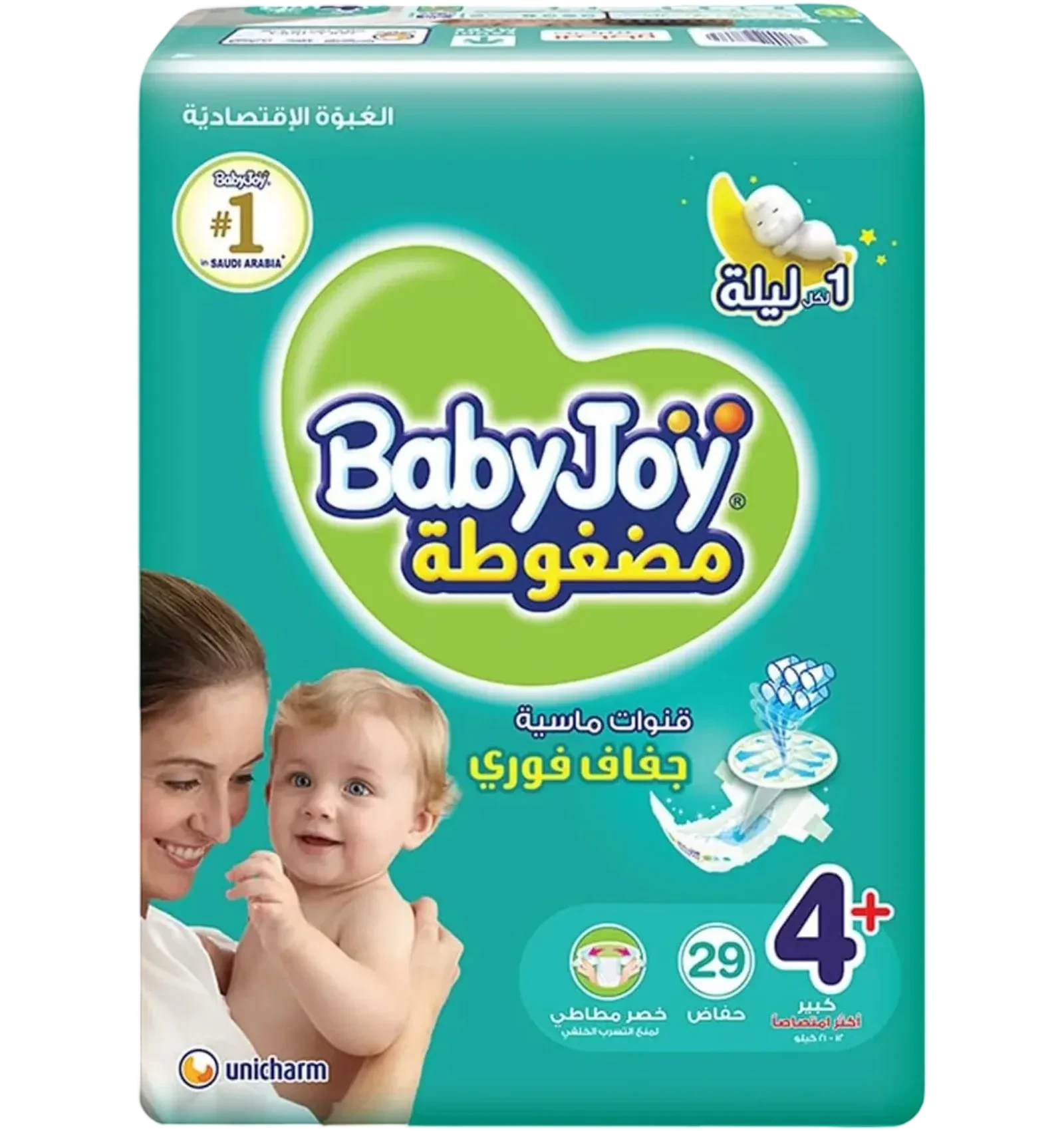 حفاضات بيبي جوي مقاس 4 زائد كبير بشريط لاصق عبوة قيمة 29 حفاضة