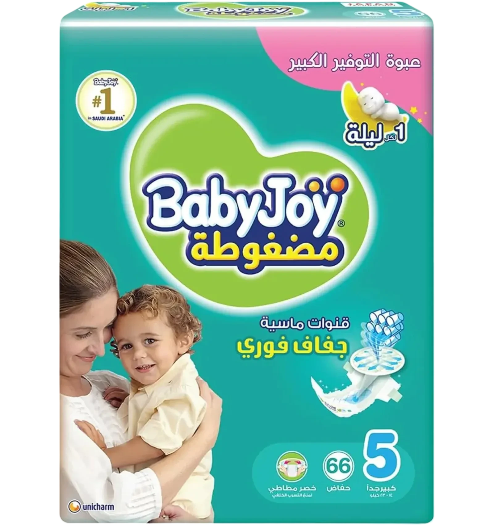 حفاضات بيبي جوي جونيور مقاس 5 عبوة عملاقة 66 قطعة