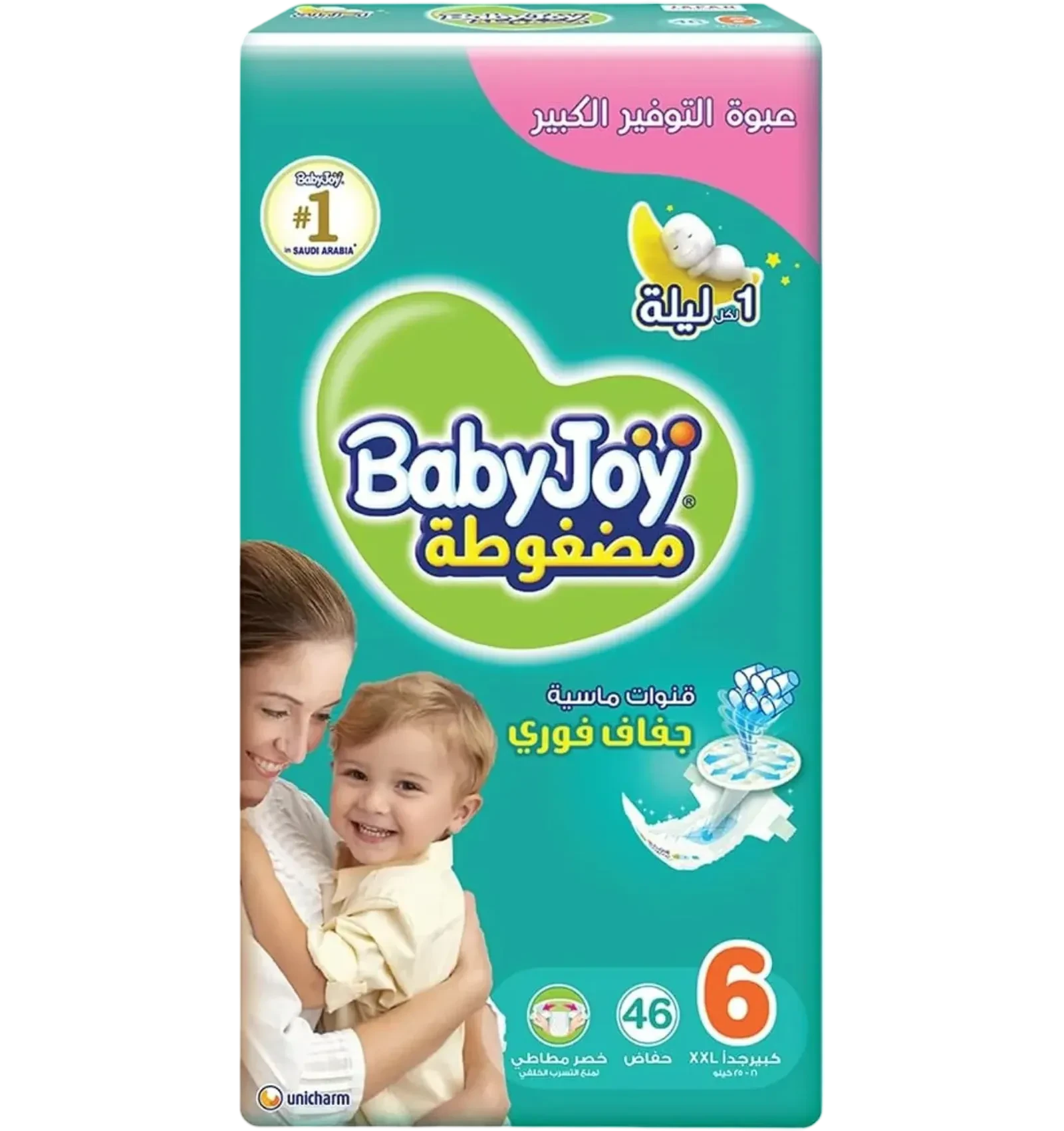حفاضات بيبي جوي بشريط لاصق مقاس 6 XXL عبوة عملاقة 46 قطعة بجفاف يدوم طويلا