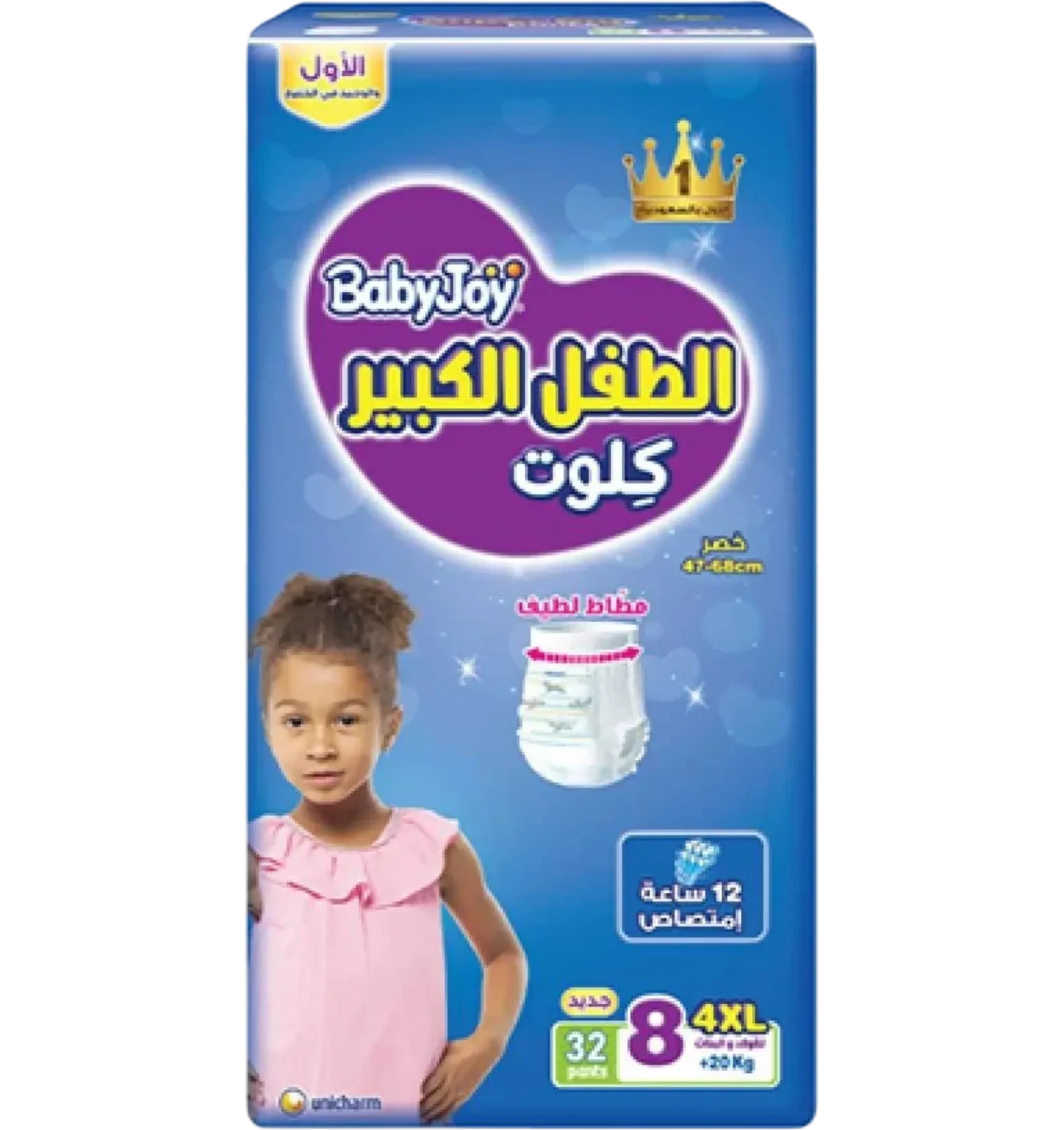 حفاضات بيبي جوي كولوت مقاس 8 عبوة 32 قطعة للأطفال الكبار