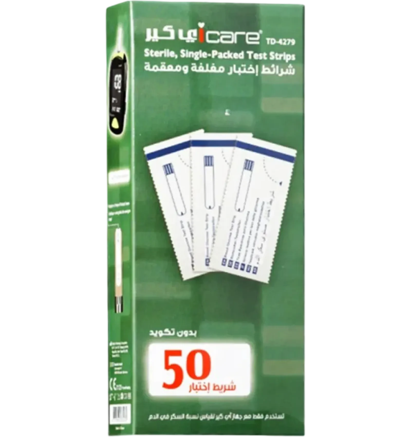 آي كير شرائط قياس السكر في الدم عبوة 50 شريط للاستخدام مع جهاز القياس