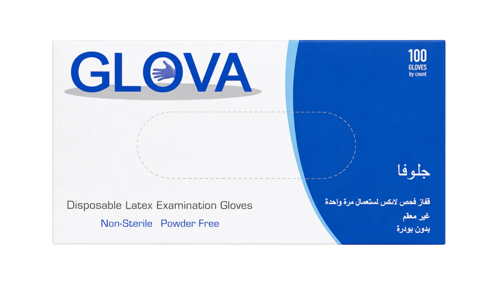 قفازات ميديكال سبورت اللاتكس خالية من البودرة مقاس كبير لحماية اليدين