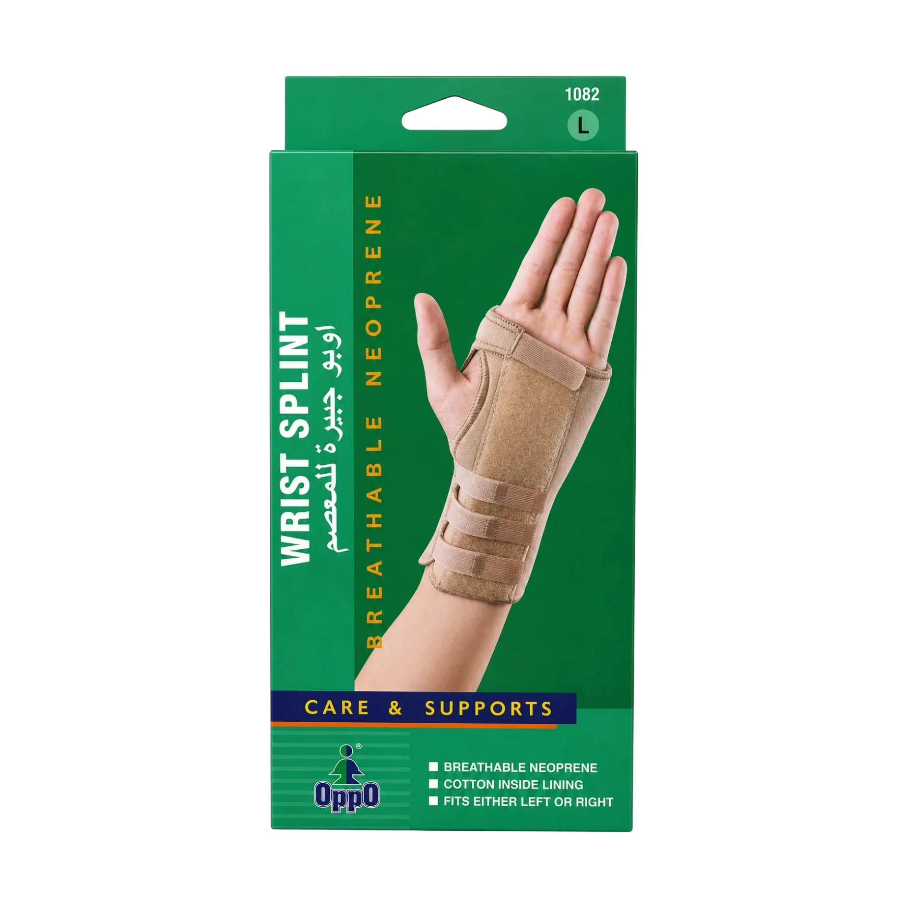 Oppo Wrist Splint Size L Model 1082 Made From Breathable Neoprene