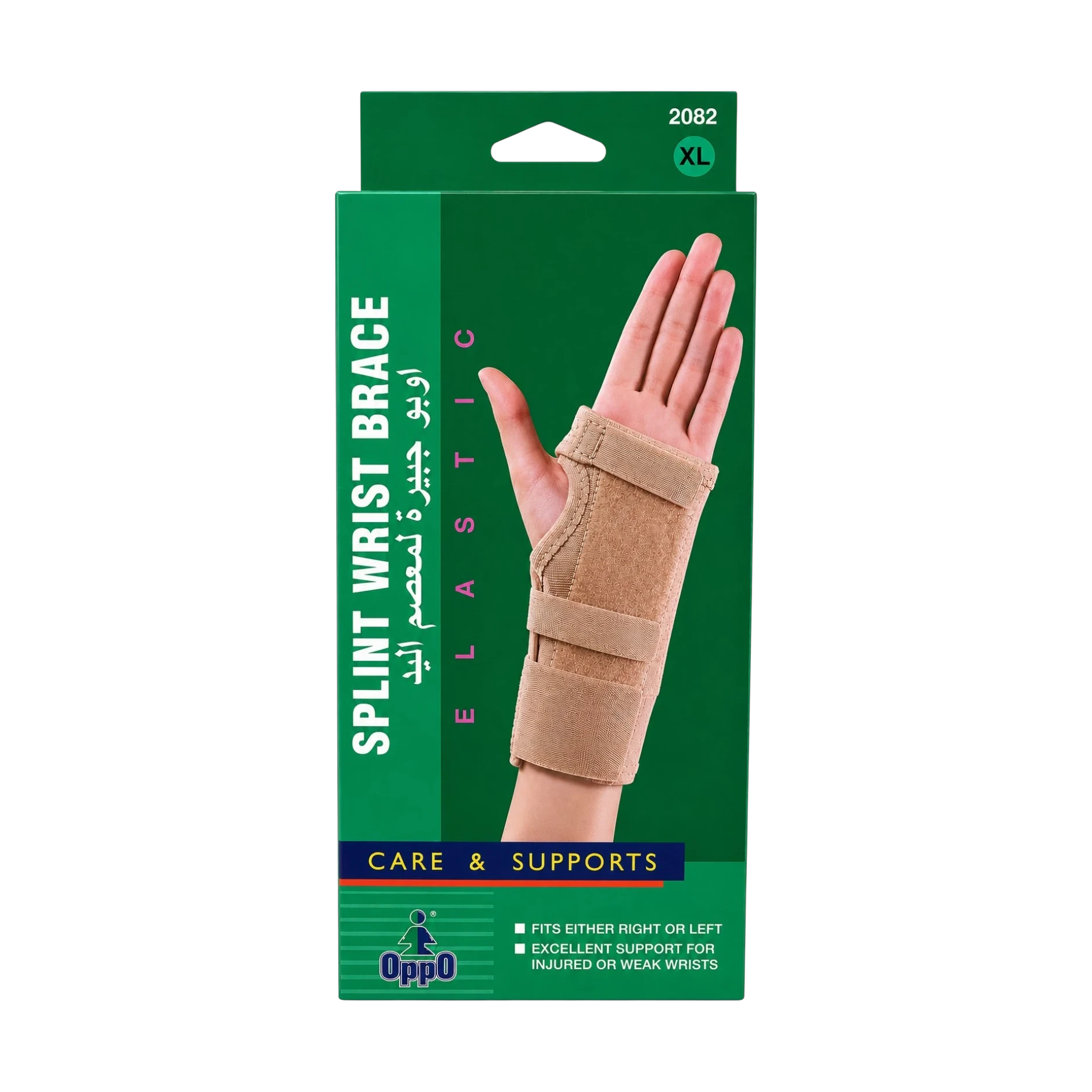 Oppo Elastic Wrist Splint Brace Size XL supports injured or weak wrists comfortably