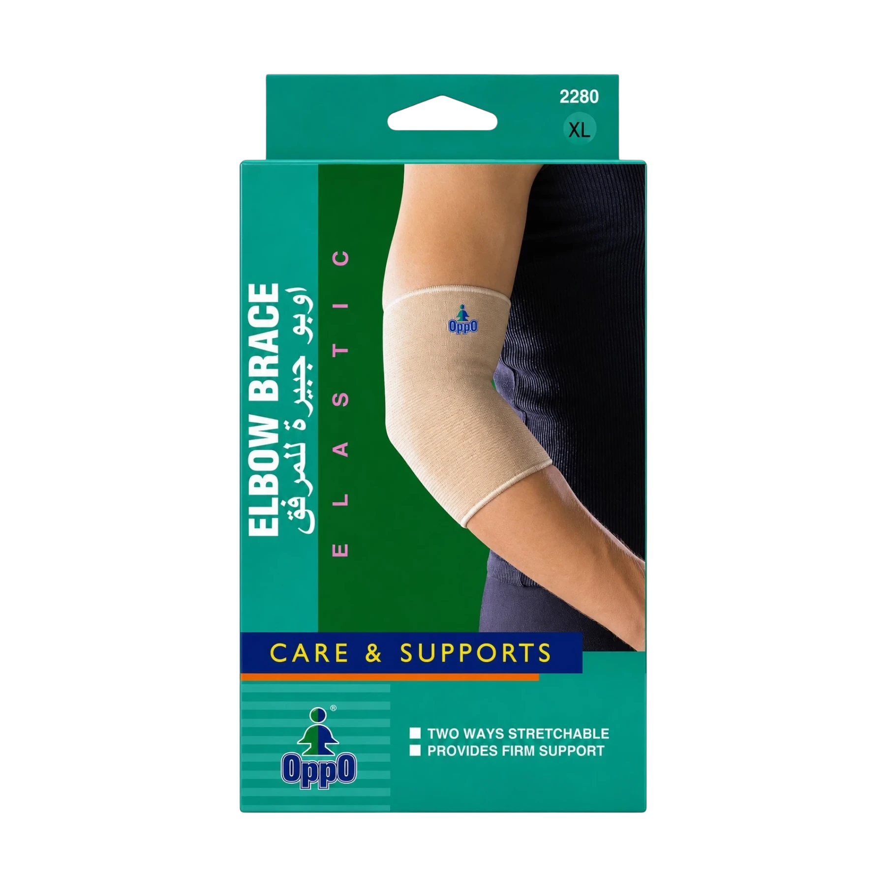 Oppo Elastic Elbow Brace Size XL Model 2280 supports joint stability during movement