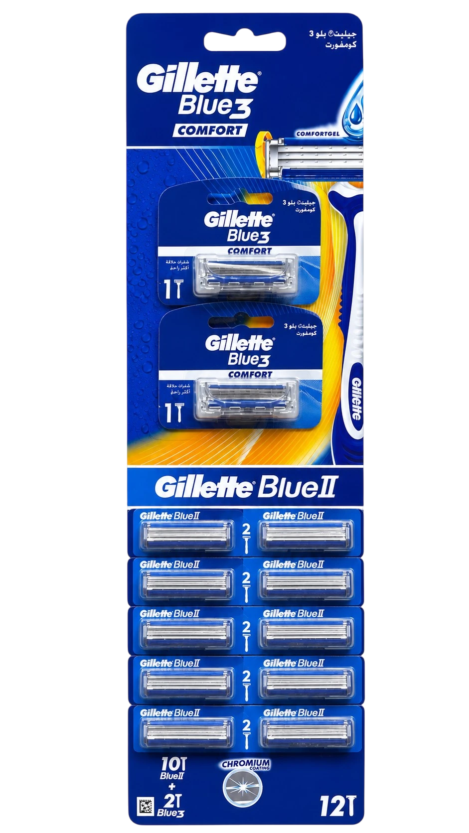 Gillette Blue 2 And Blue 3 Disposable Razors Offer 12 Pieces Total