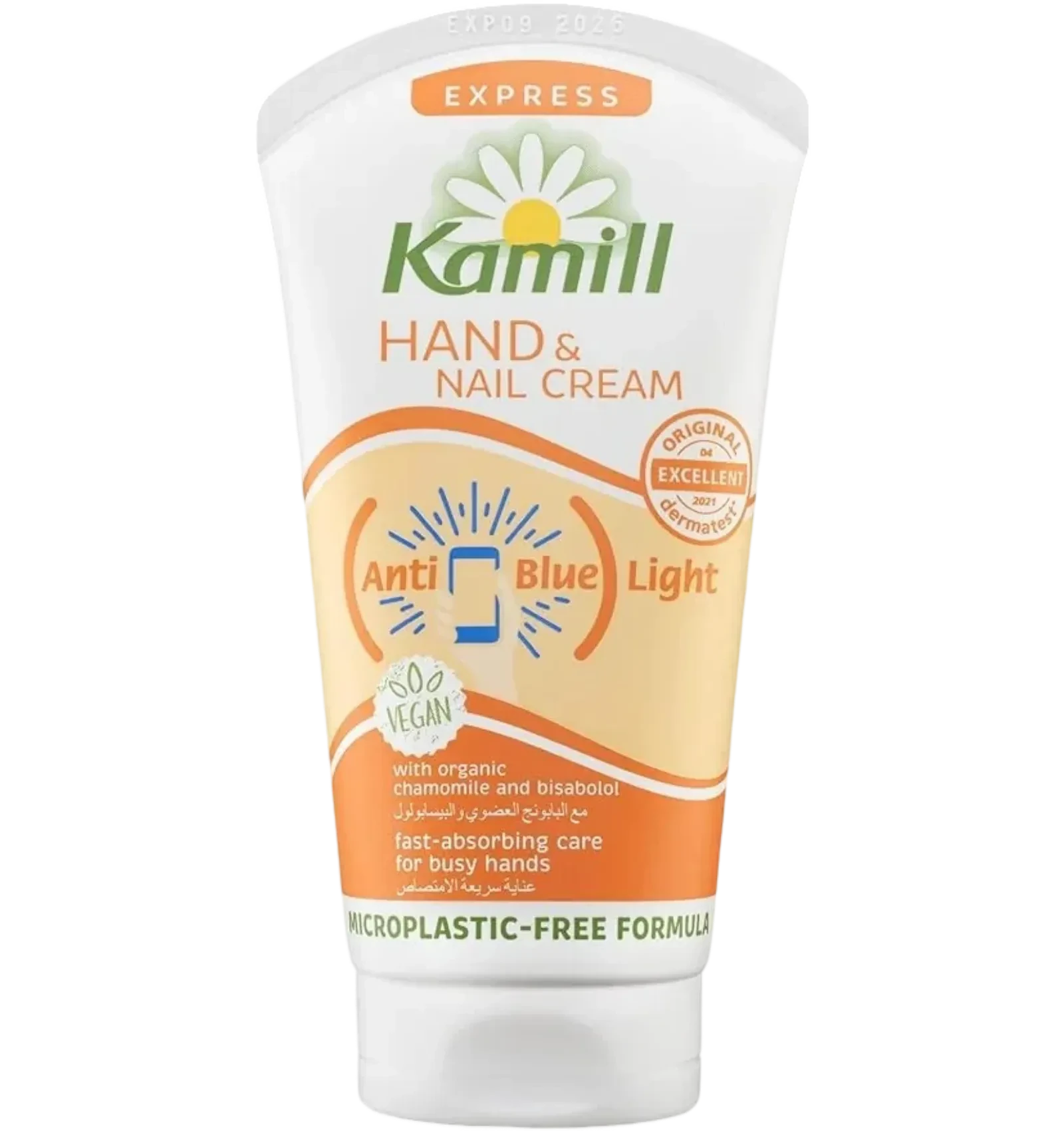 Kamill anti-aging hand and nail cream with organic chamomile 75ml