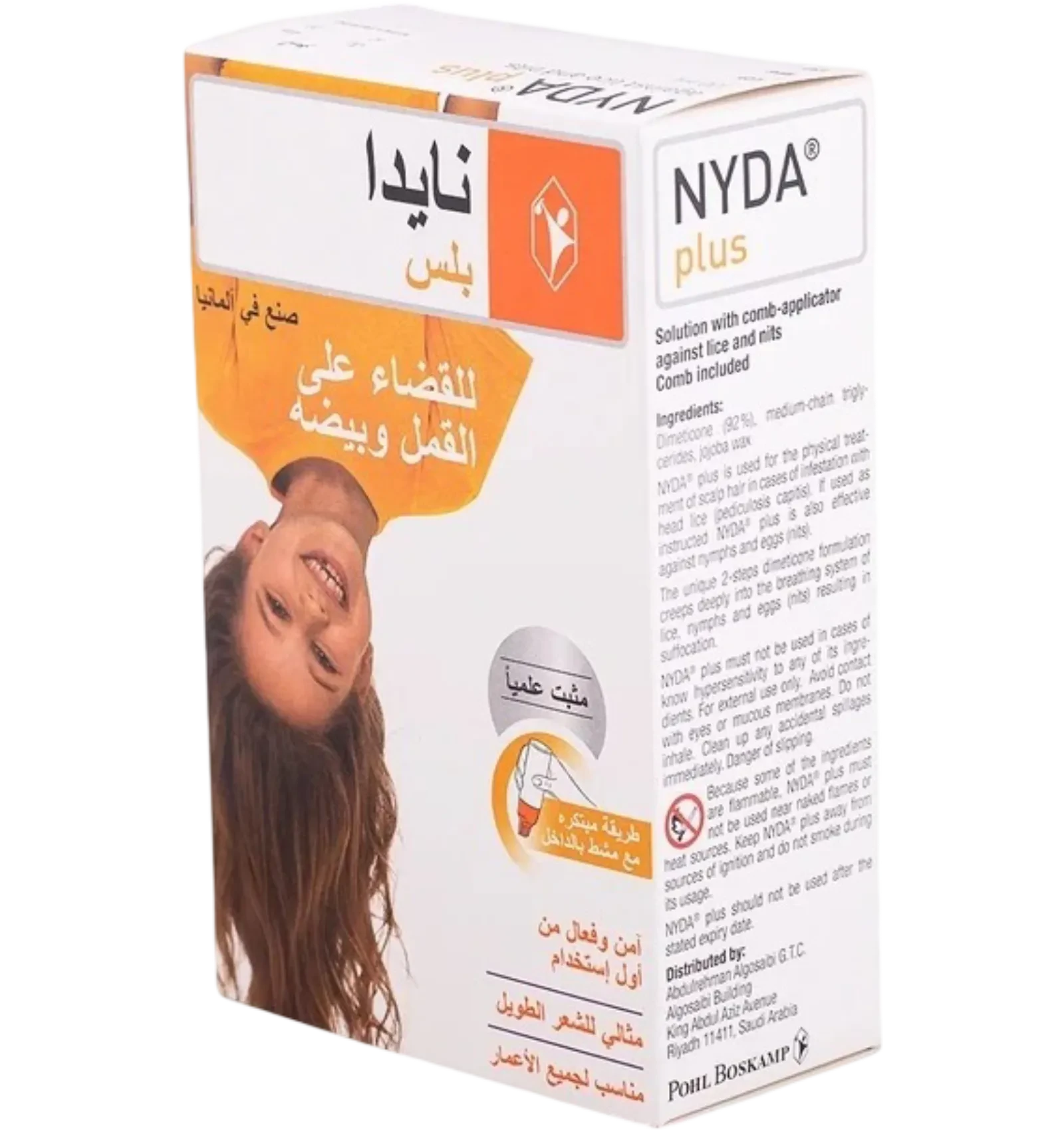 نايدا بلس رذاذ للقضاء على القمل والصئبان 100 مل يغلف الشعر بالكامل