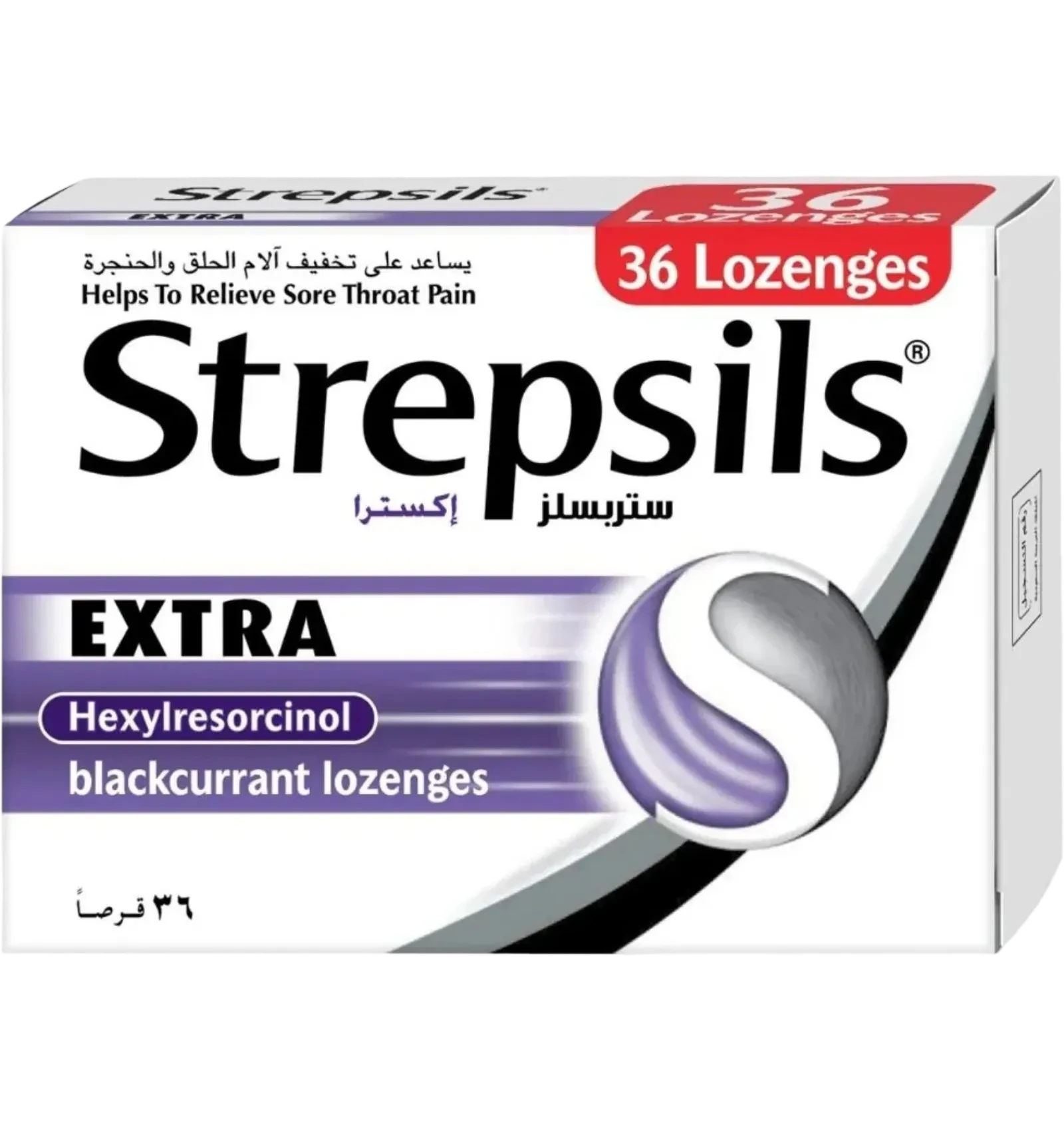 Strepsils Extra Blackcurrant Throat Lozenges Relieve Sore Throat Pain