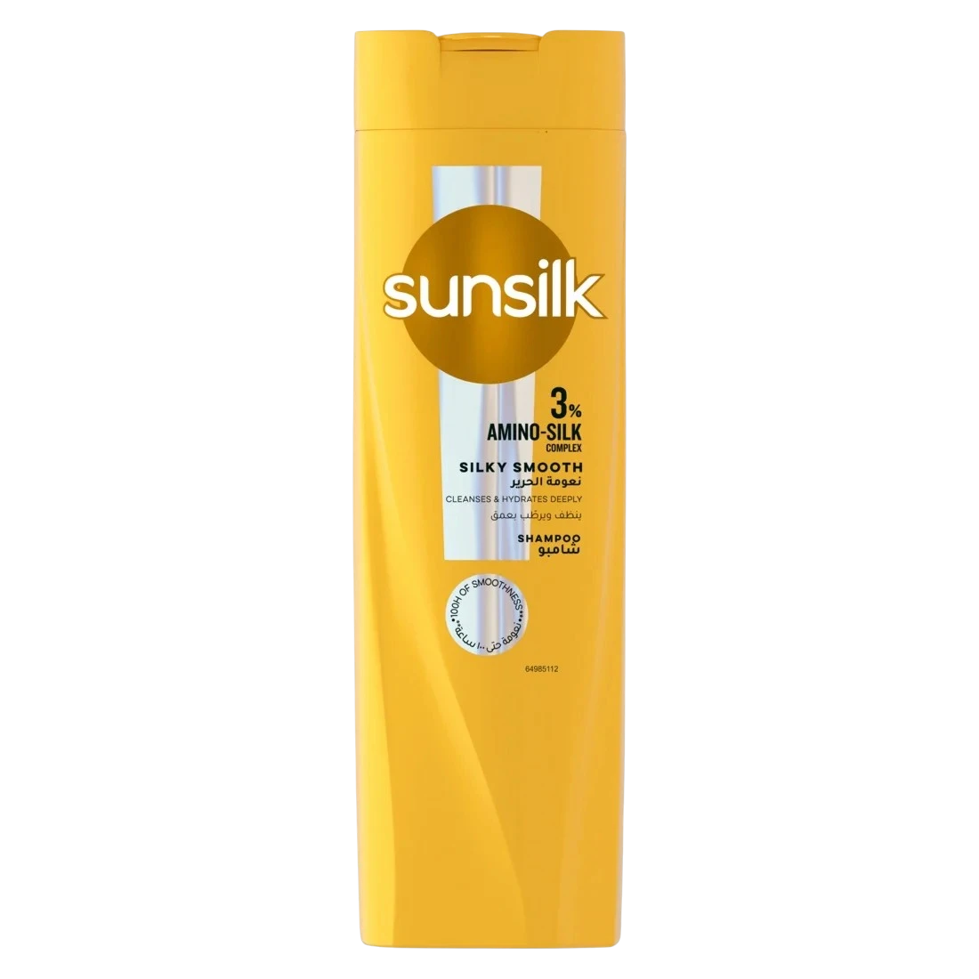 Sunsilk Silky Smooth Shampoo 190ml in a yellow bottle with 3% amino-silk complex