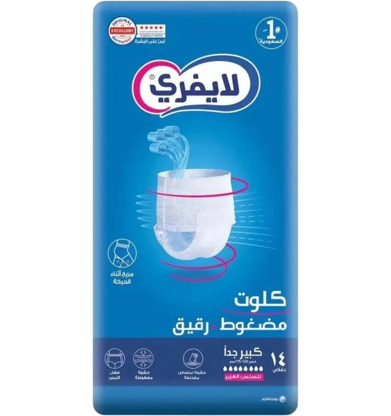 حفاض ليفري كلوت للكبار تدفق كثيف مقاس كبير جدا 14 قطعة