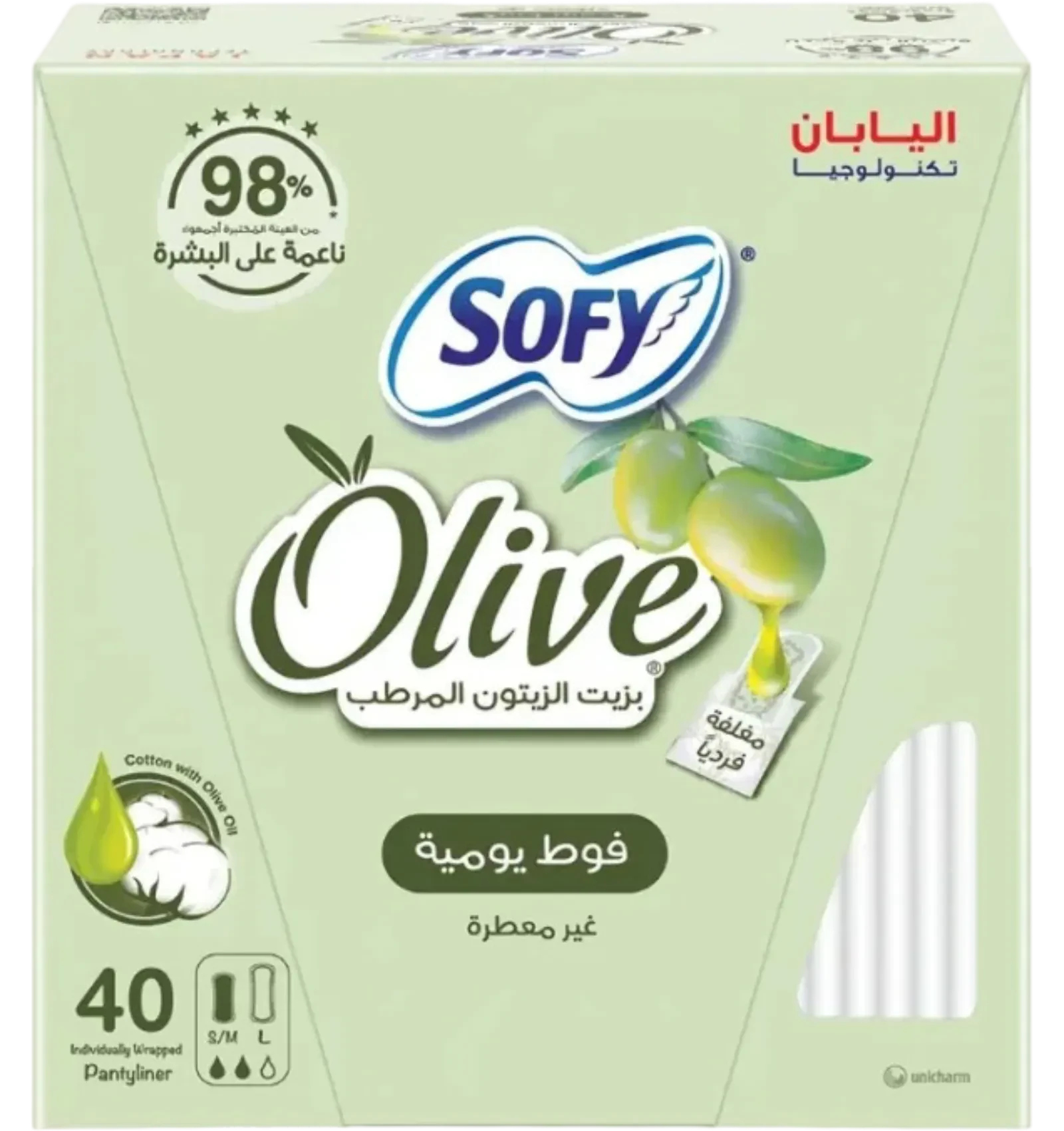 فوط سوفي يومية بزيت الزيتون غير معطرة 40 قطعة