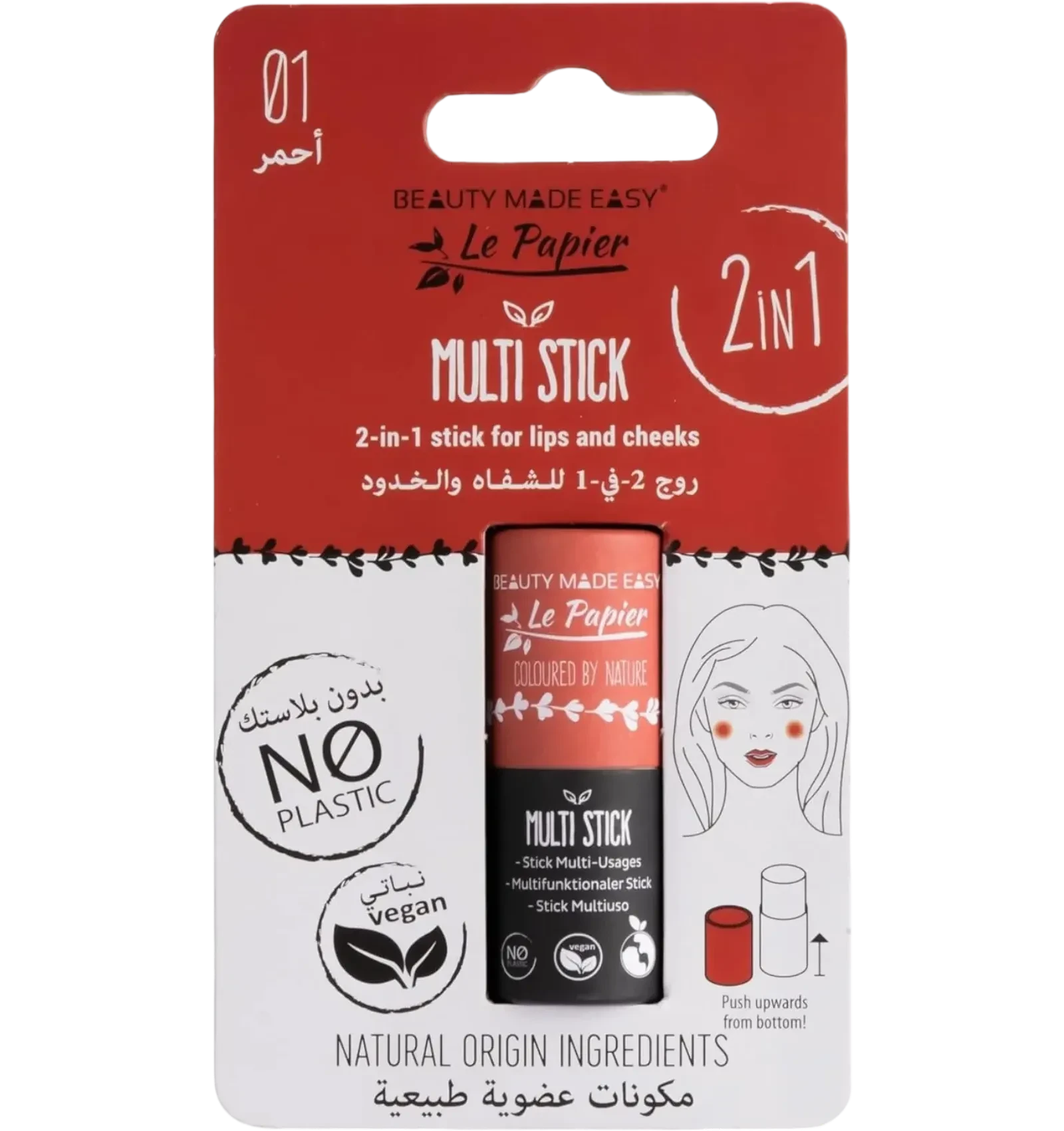 Beauty Made Easy 04 red multi-stick 6g