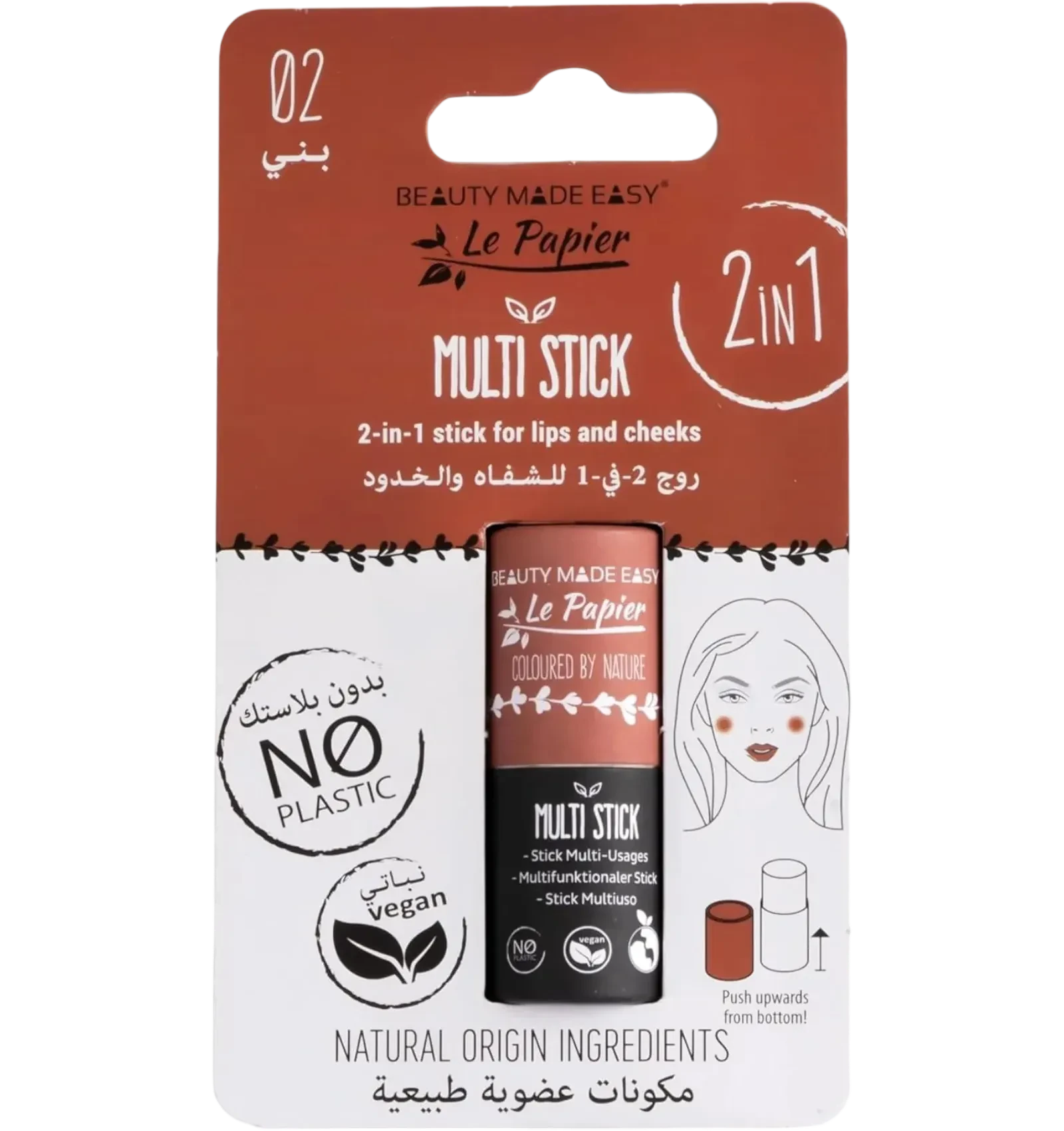 Beauty Made Easy 04 brown multi-stick 6g