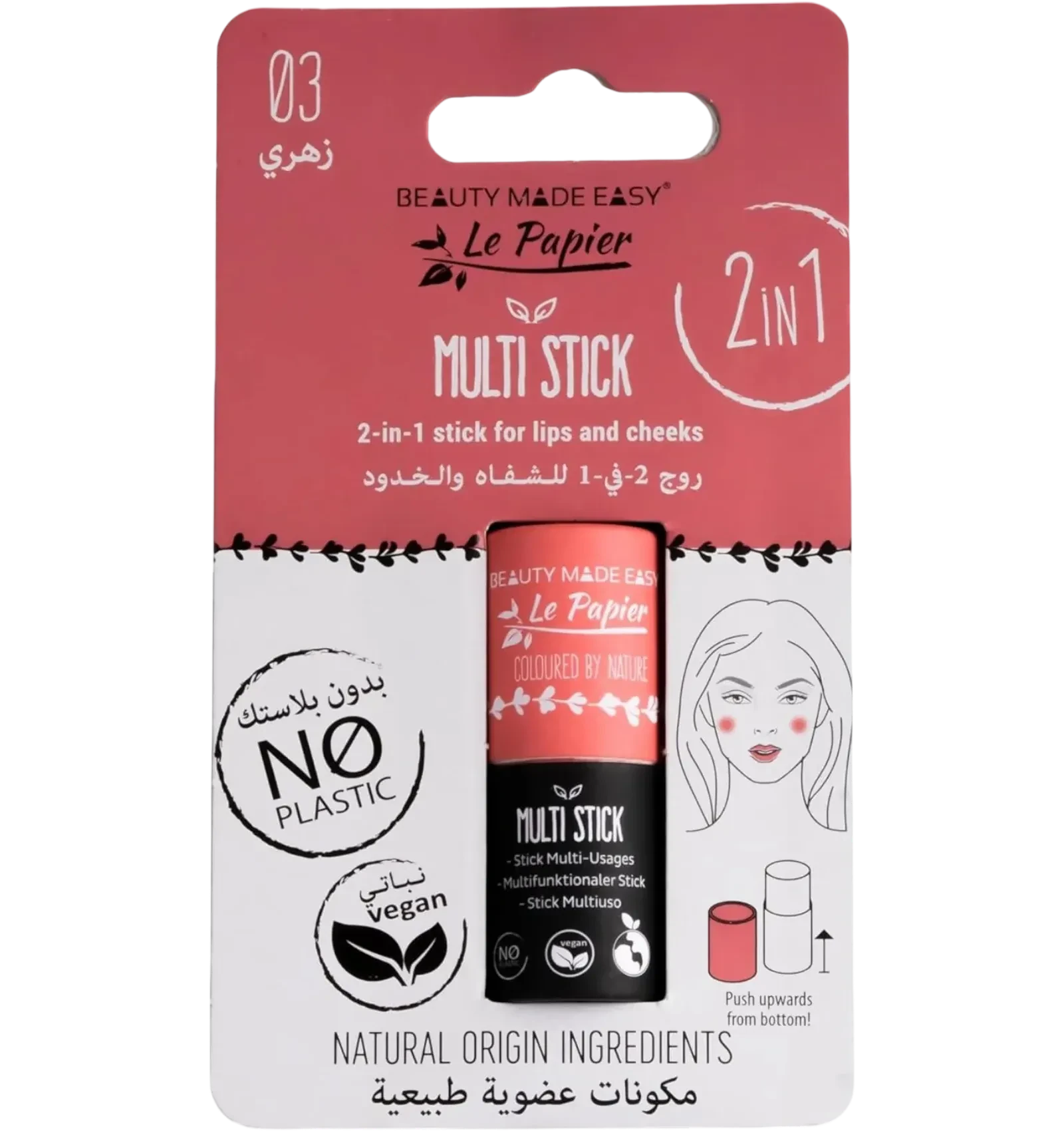 Beauty Made Easy 04 pink multi-stick 6g