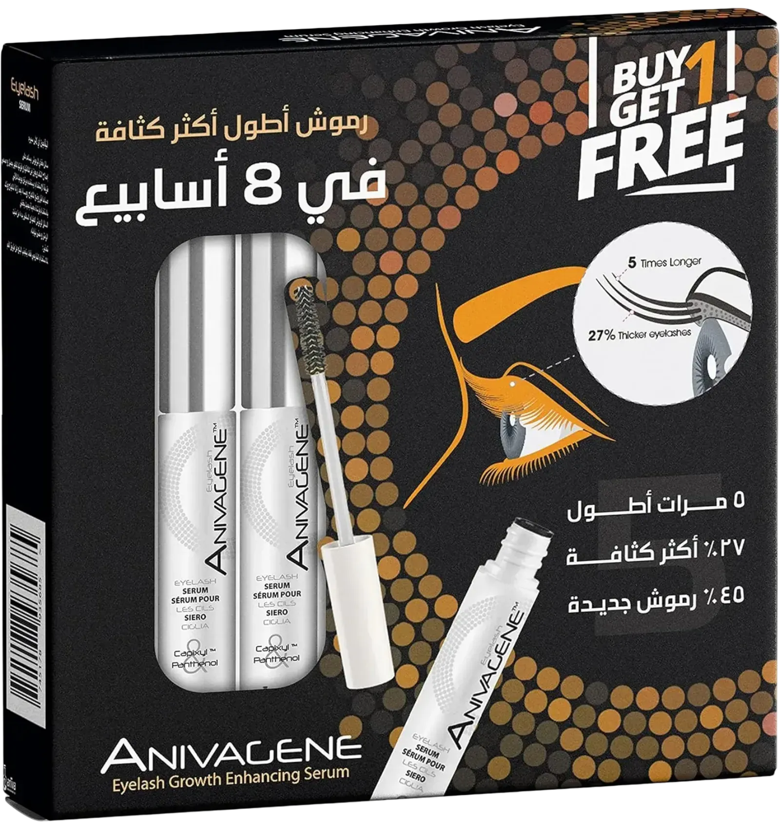 Anivagene eyelash fortifying serum duo kit 1+1 included