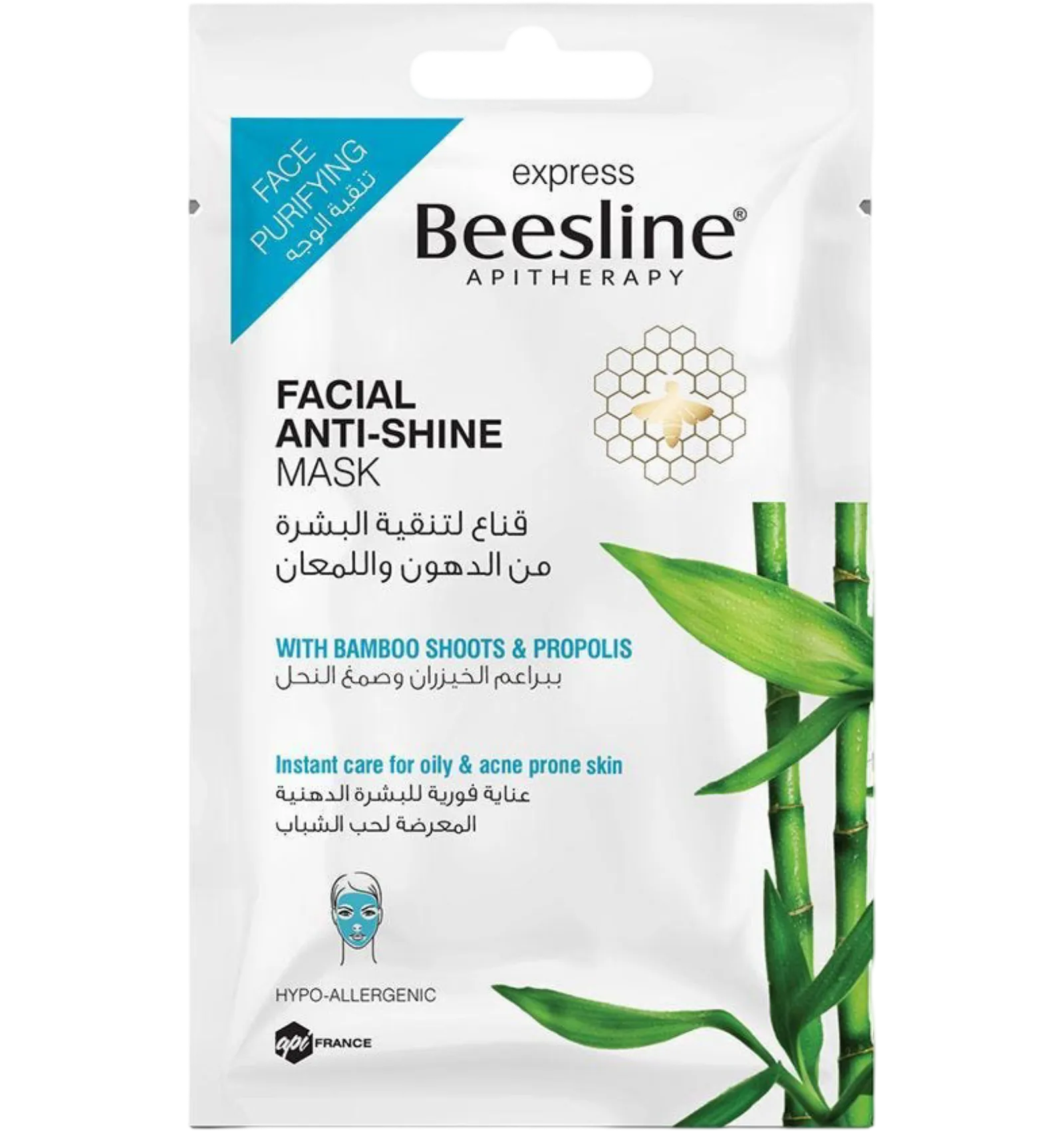 Beesline facial anti-shine mask bamboo shoots propolis 25g