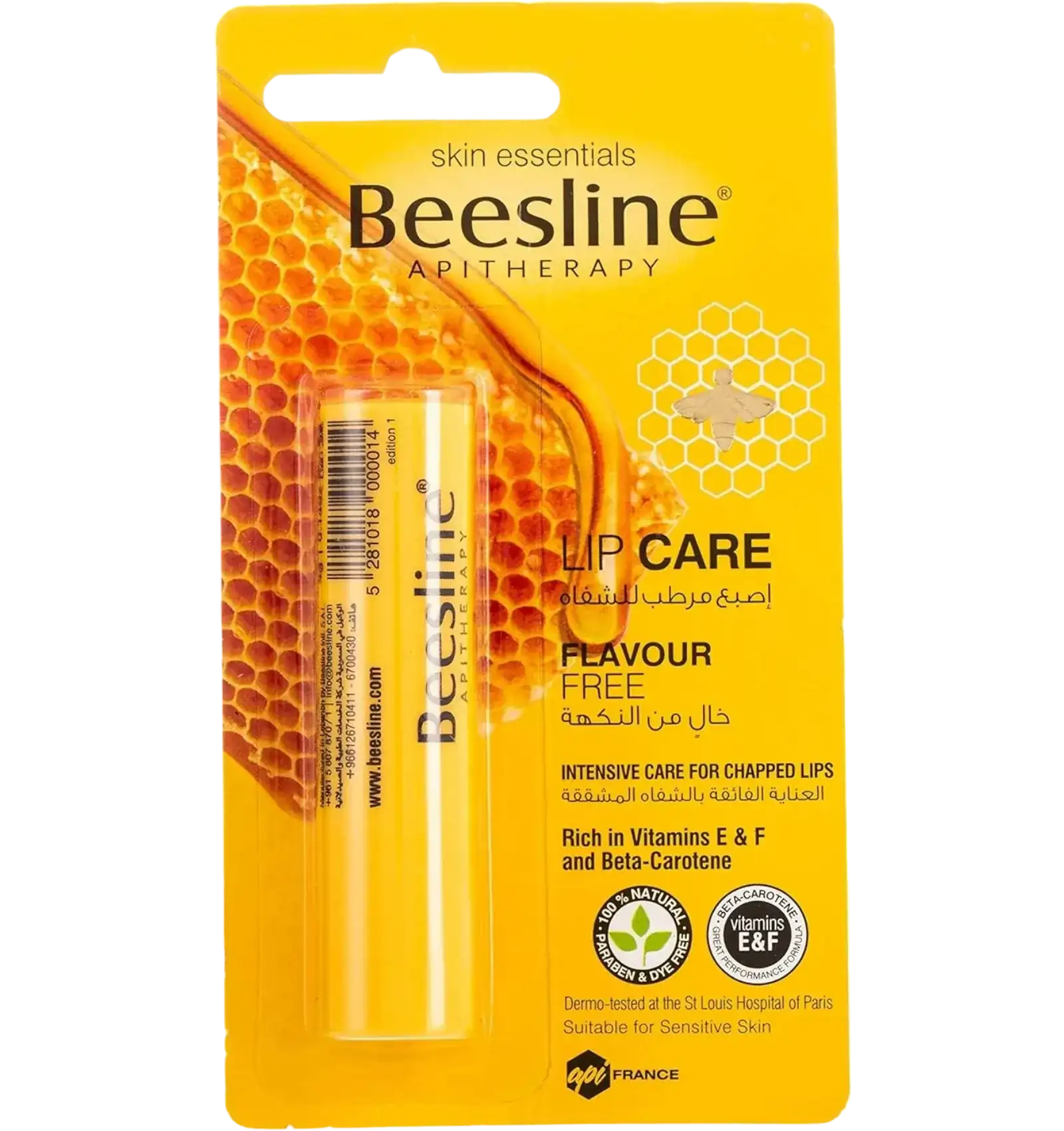 Beesline lip care flavor-free balm 4g for soft lips