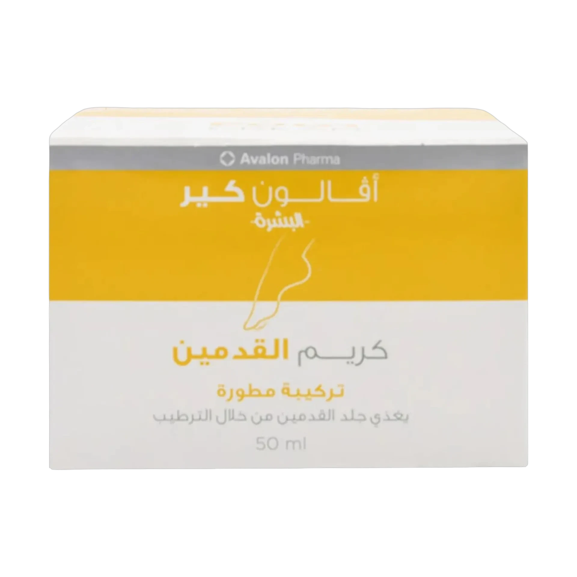 افالون كريم القدمين 50 مل مرطب الكعب
