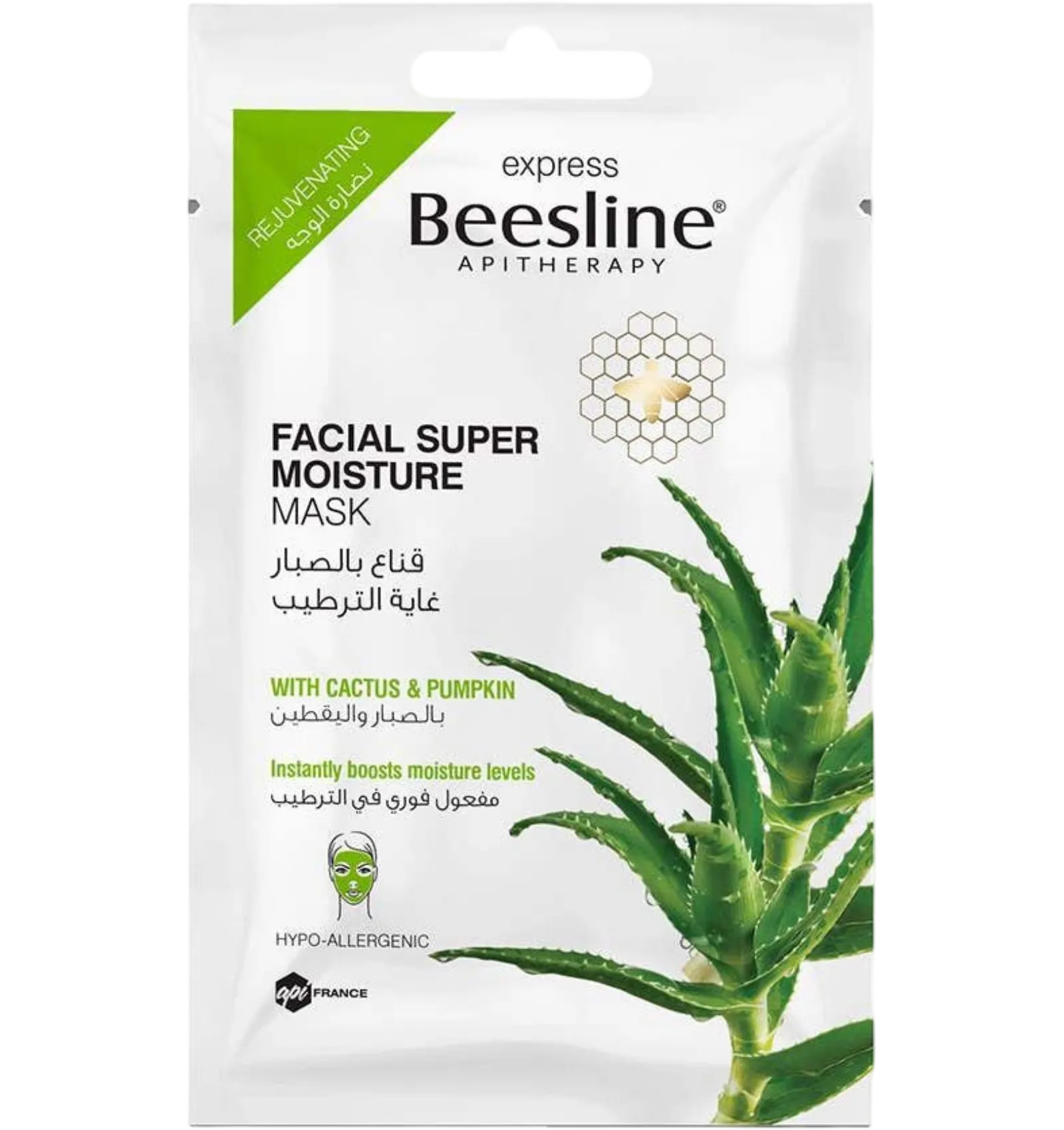 Beesline super moisture facial mask with cactus aloe 25g