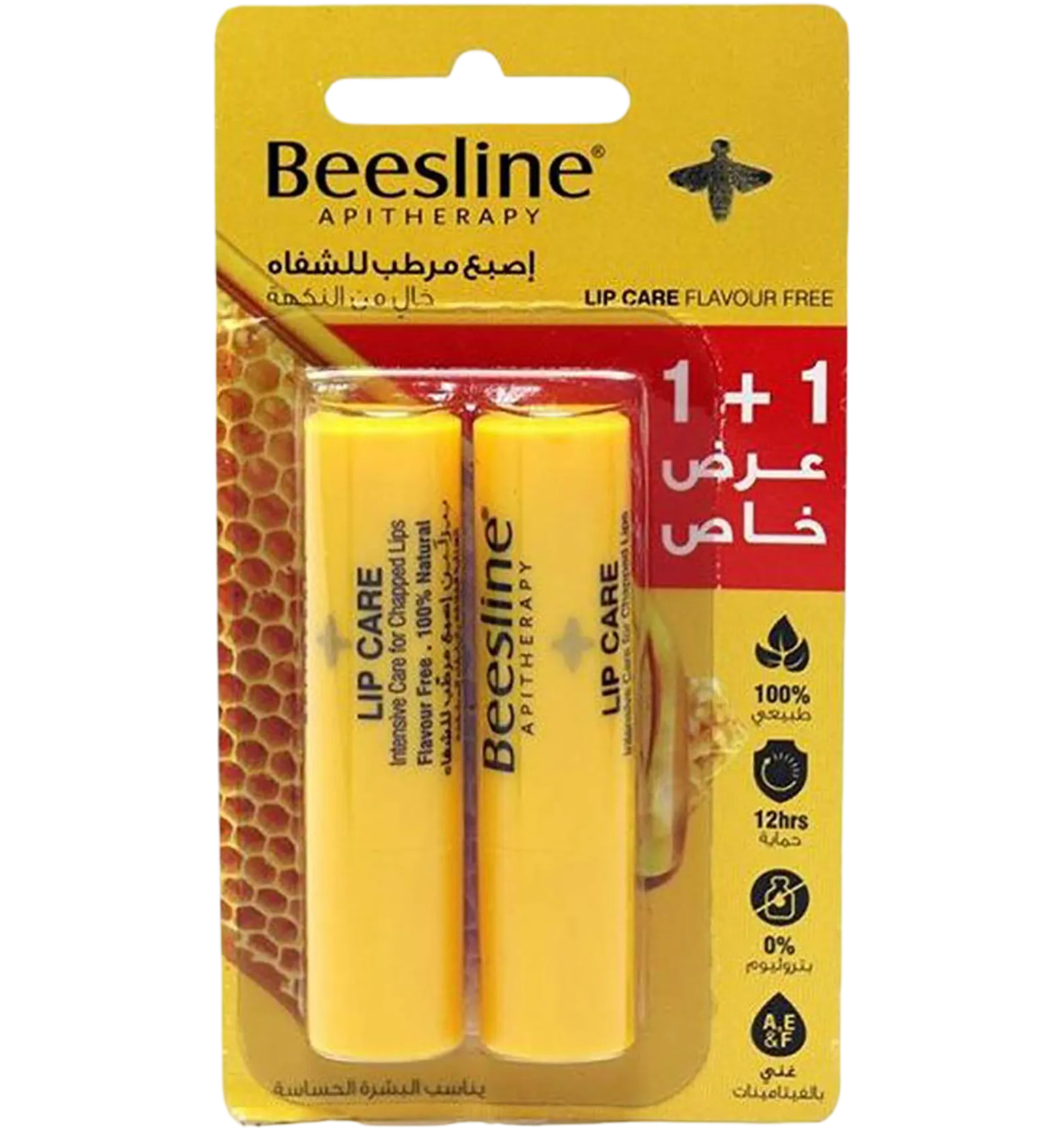 Beesline lip balm flavor-free with honey offer 4g