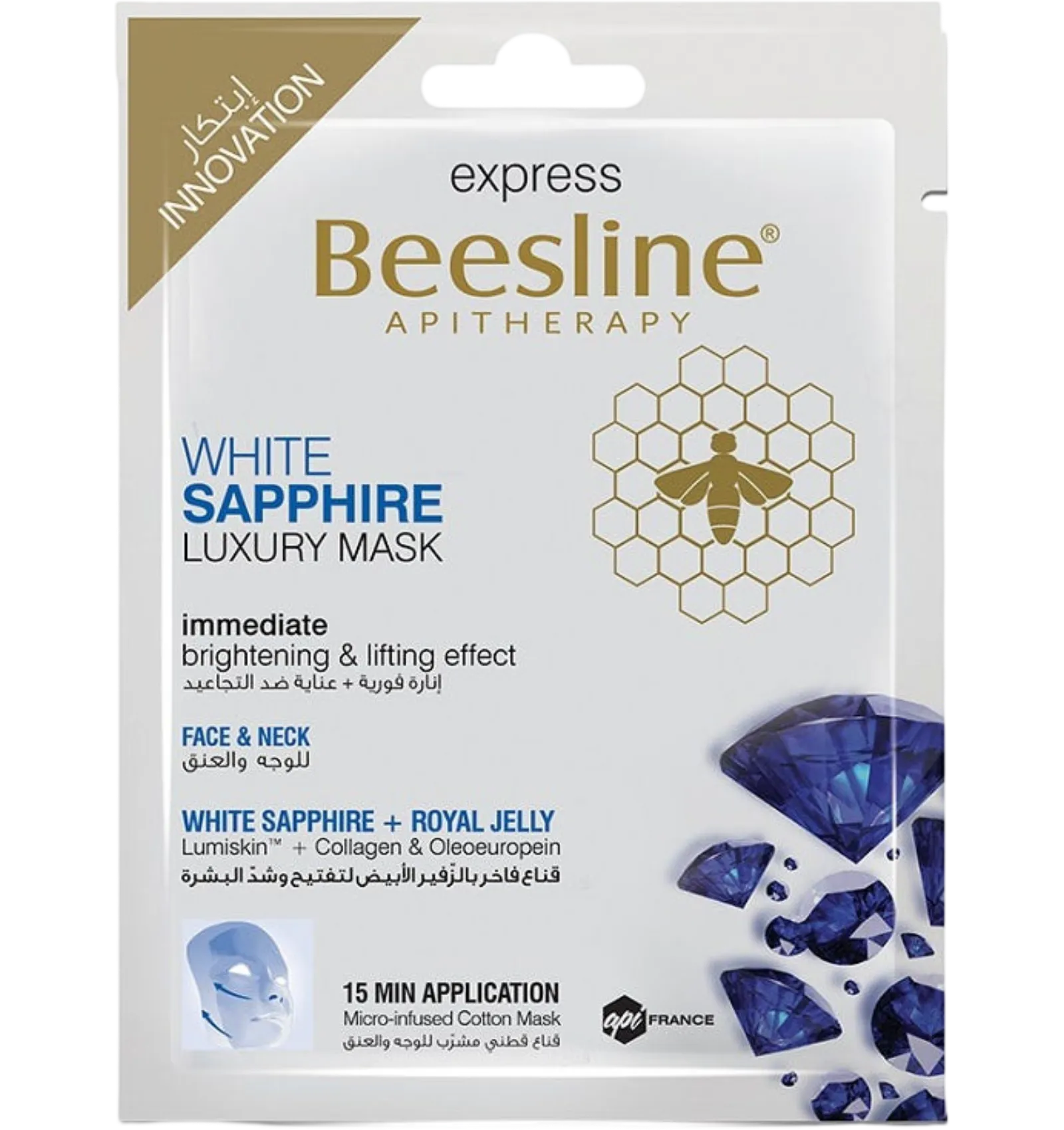 Beesline White Sapphire luxury face mask 30ml