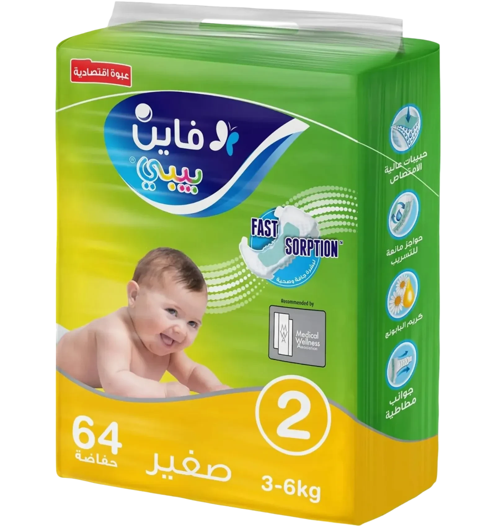 حفاضات فاين بيبي للامتصاص السريع مقاس 2 صغير 68 قطعة