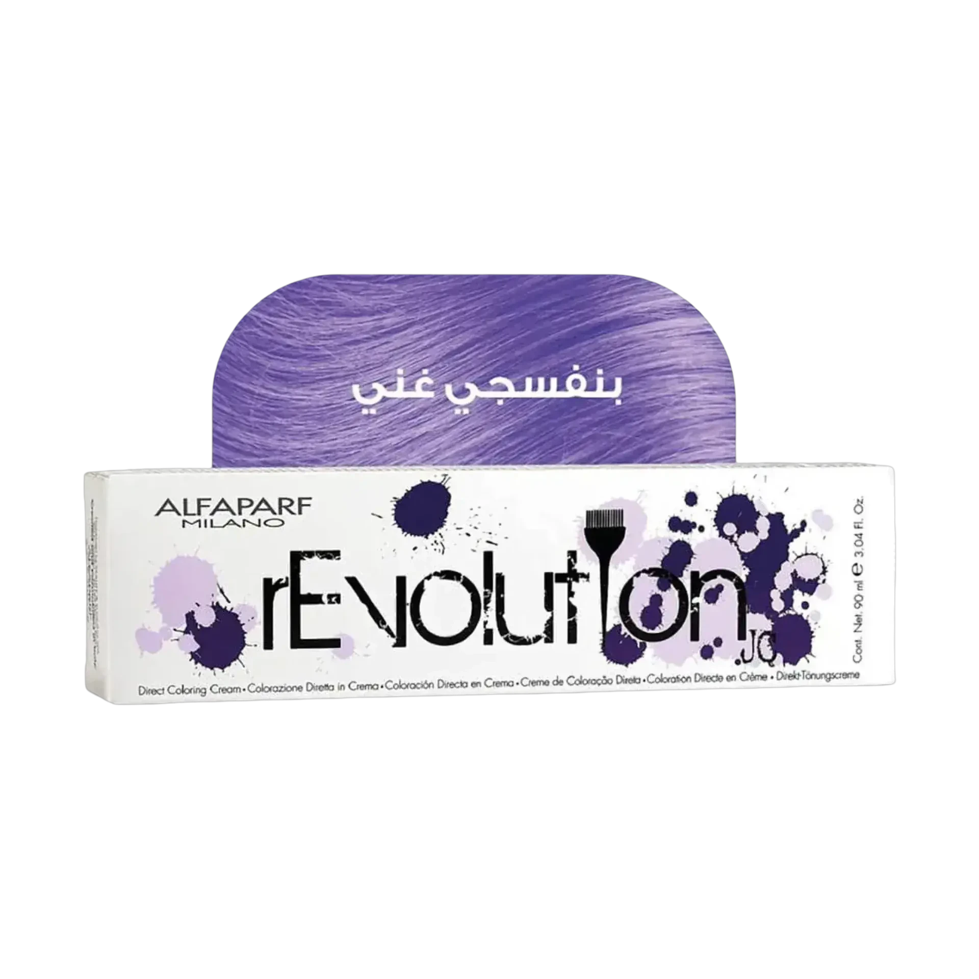 صبغة شعر ريفوليوشن بنفسجي غني 90 مل