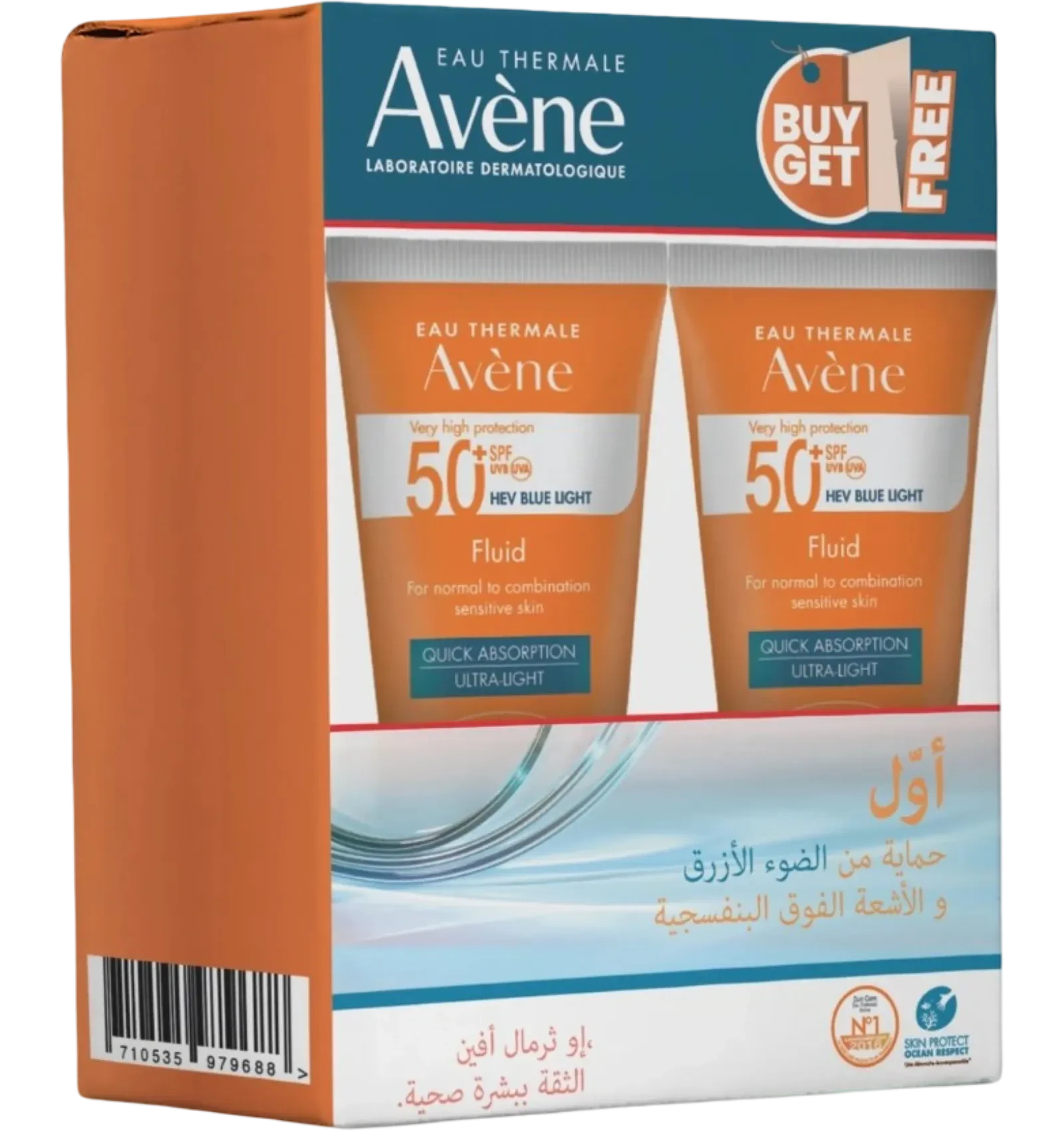 Avene sunscreen cream SPF 50+ 50ml fragrance-free protection