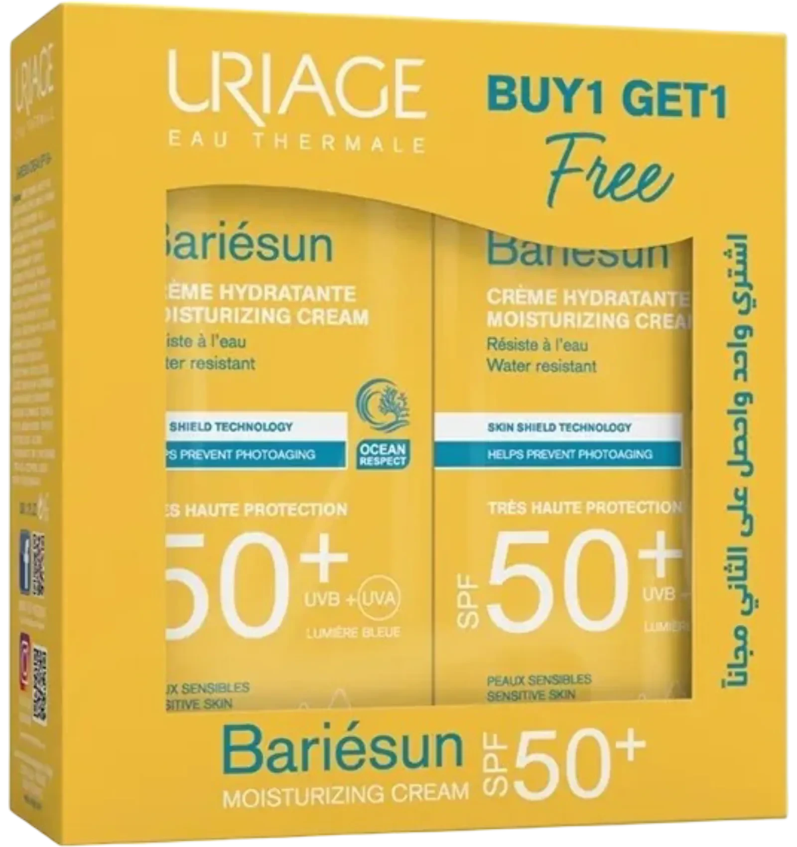 كريم اورياج باريصان واقي الشمس SPF50 50 مل الترطيب