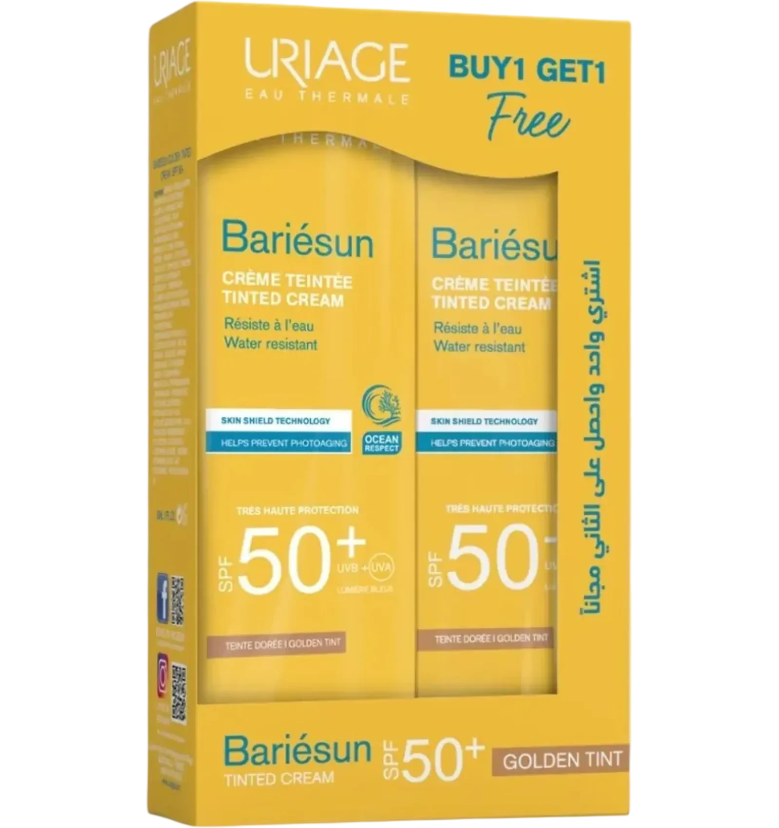 كريم اورياج باريصان الملون SPF50 50 مل موحد اللون