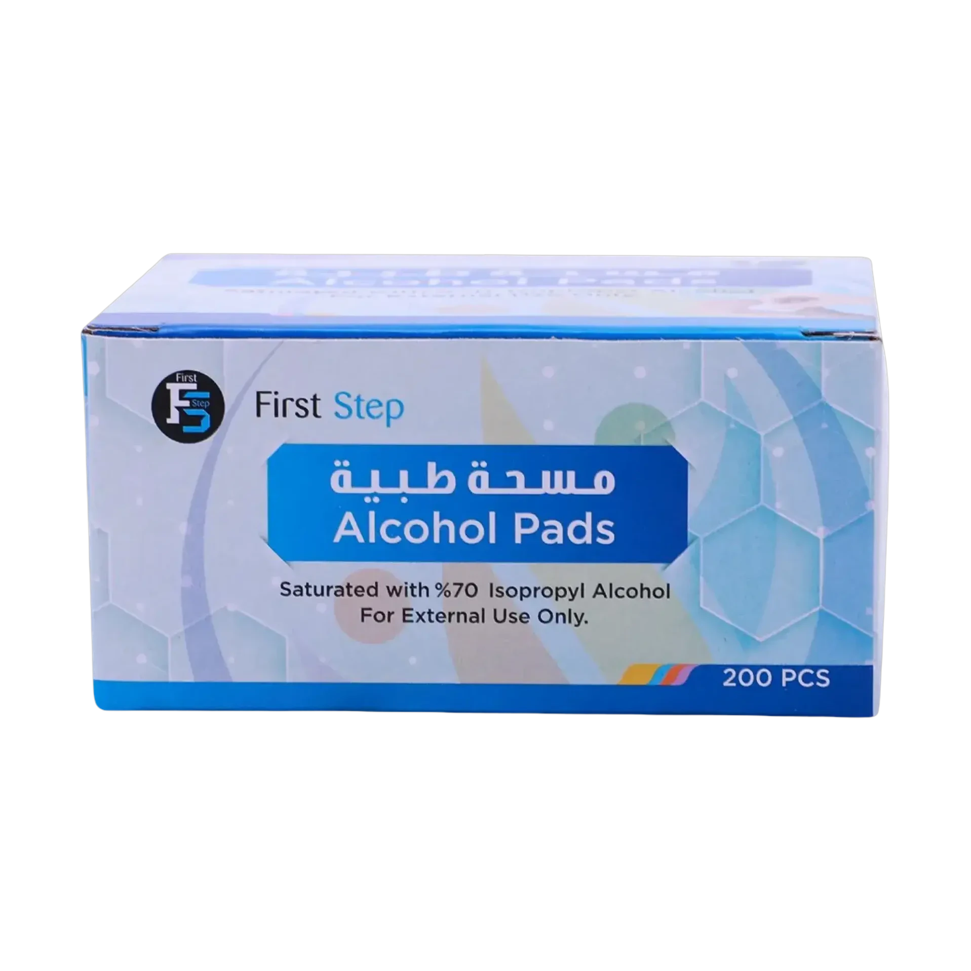 علبة مسحات كحولية فيرست ستيب معقمة للبشرة 200 قطعة