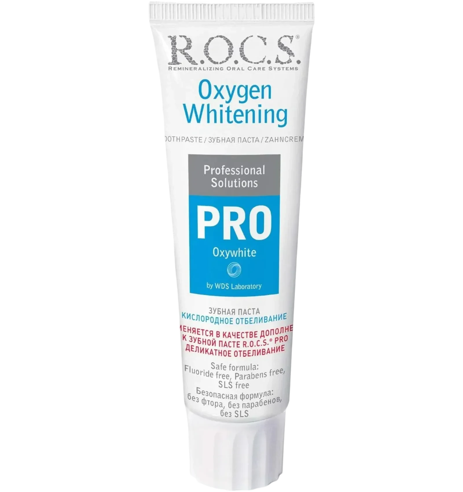 R.O.C.S Pro Oxygen Whitening toothpaste 50ml