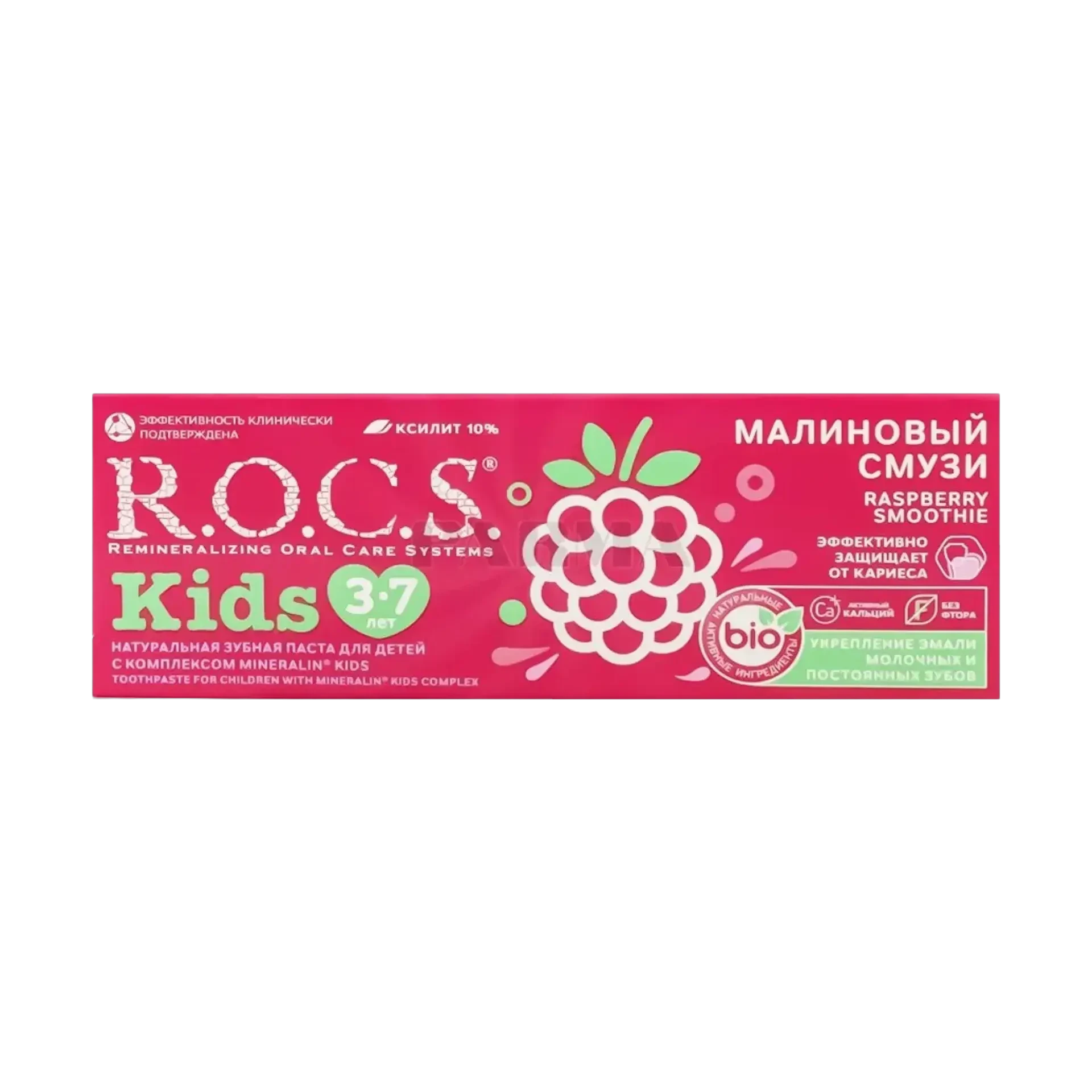 R.O.C.S Kids Raspberry Smoothie toothpaste 74g