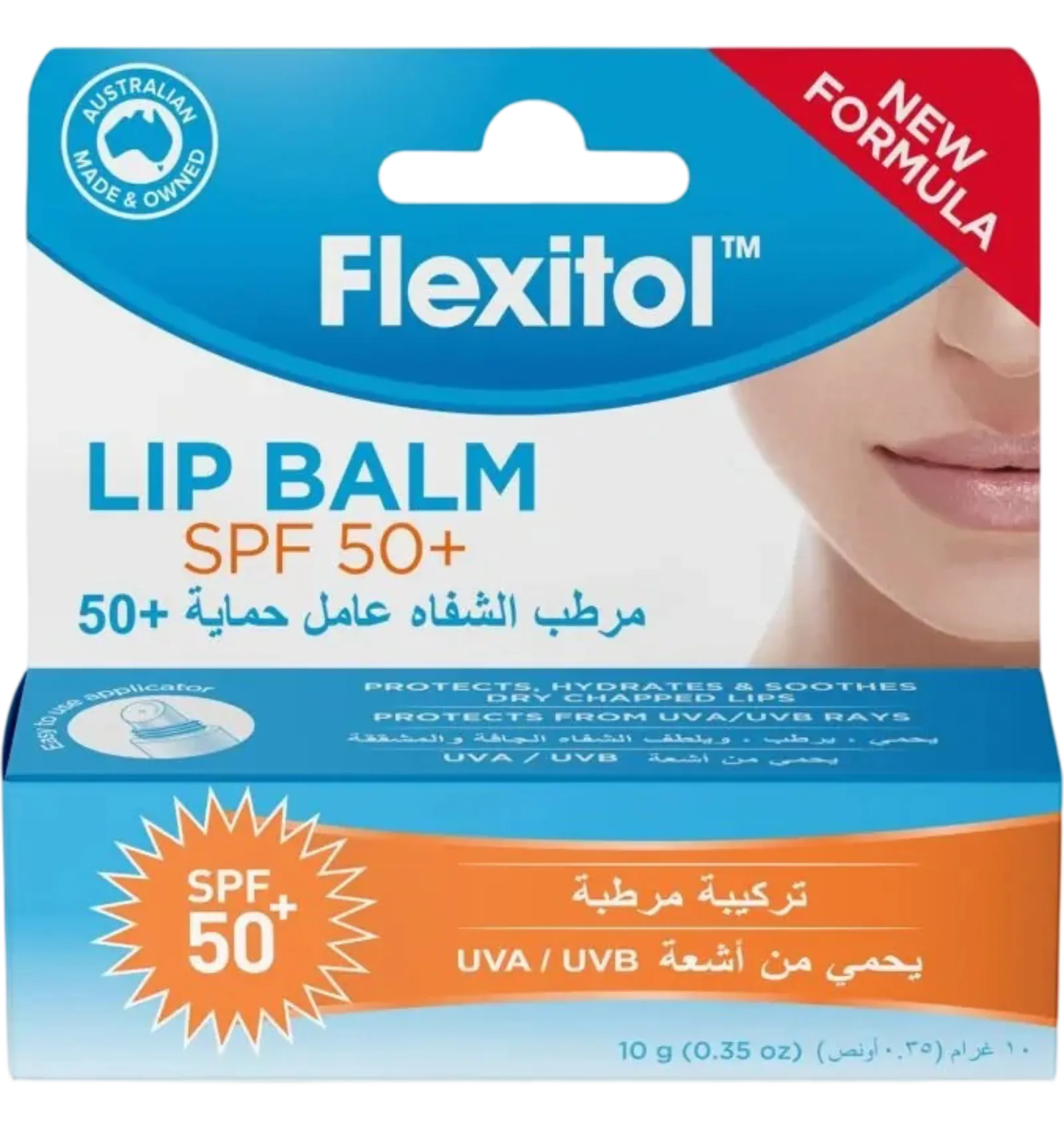 بلسم فليكسيتول بعامل حماية 50 من الشمس للشفاه بوزن 10 جم