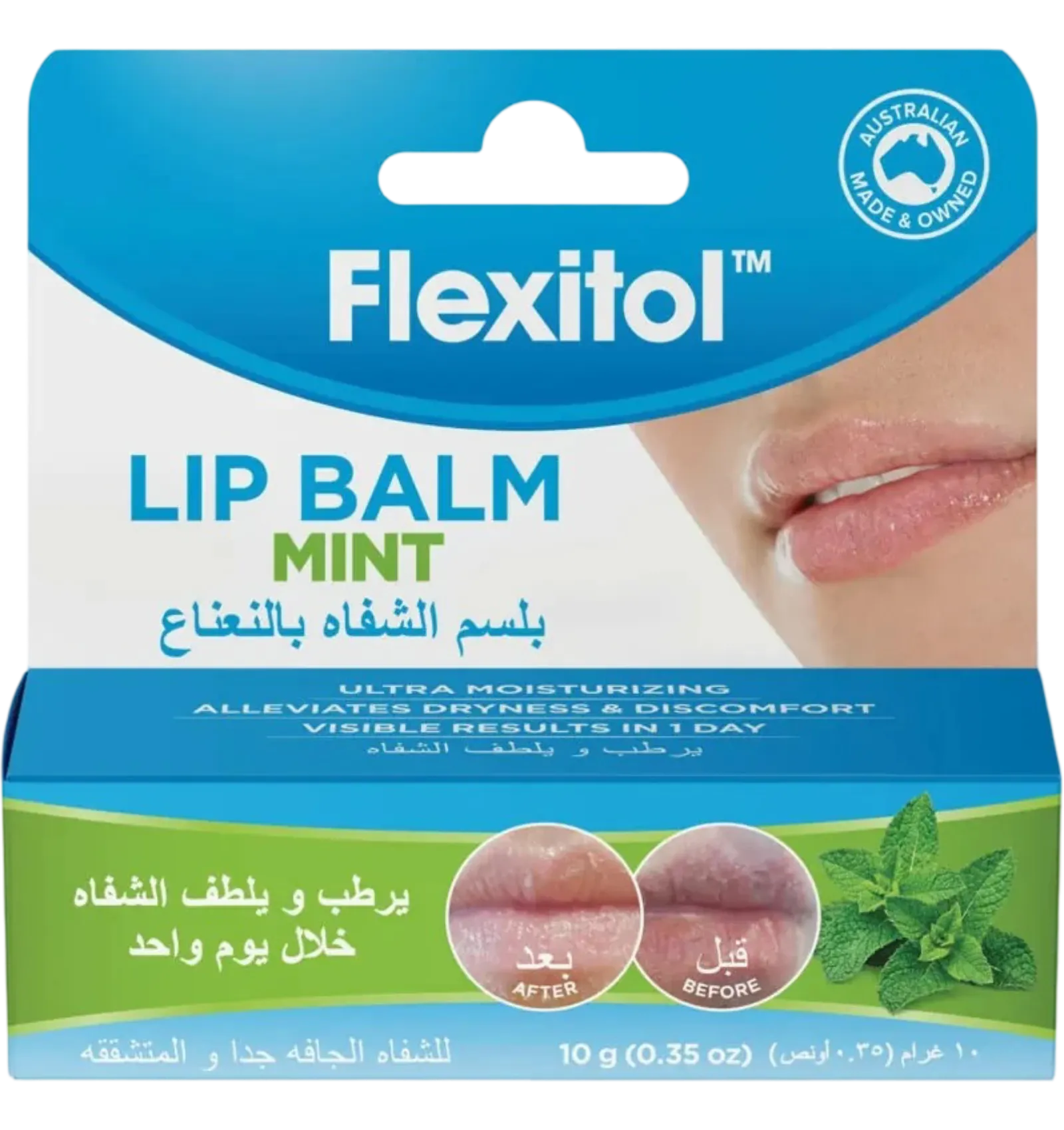 فليكسيتول مرطب الشفاة بالنعناع 10 جم