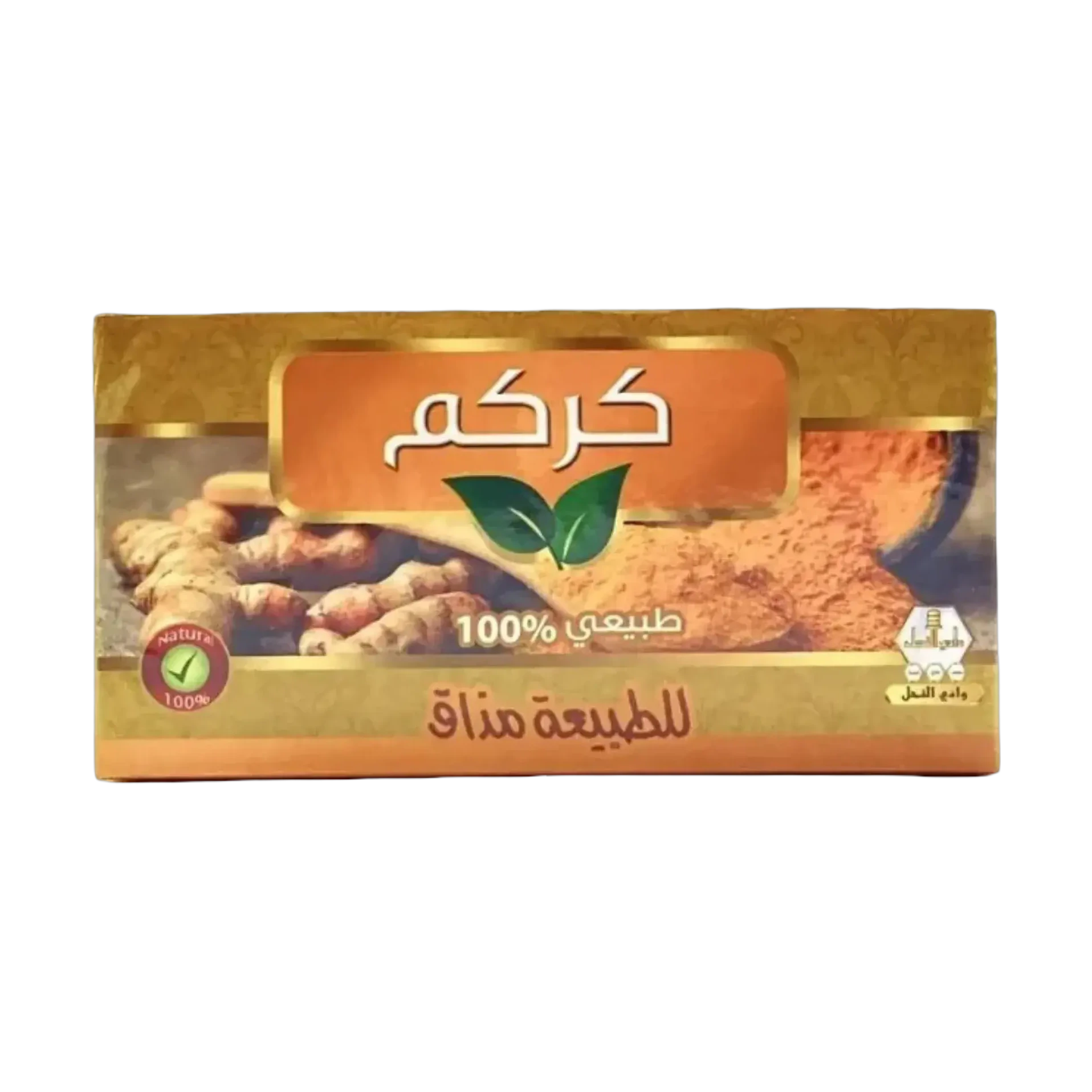 شاي الكركم من وادي النحل 30 كيس طبيعي