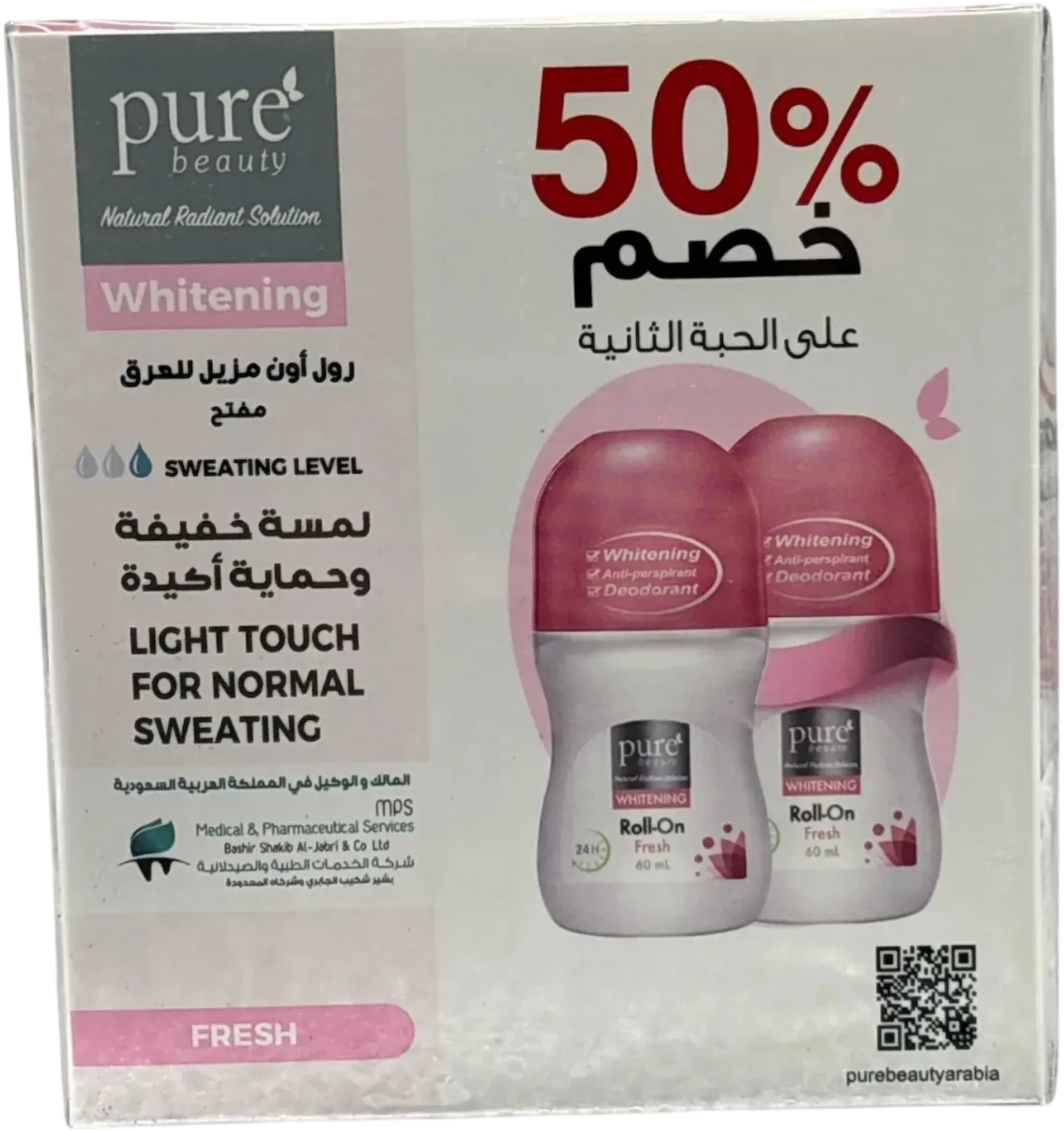 مزيل عرق رول اون فريش من بيور بيوتي 60 مل قطعتين