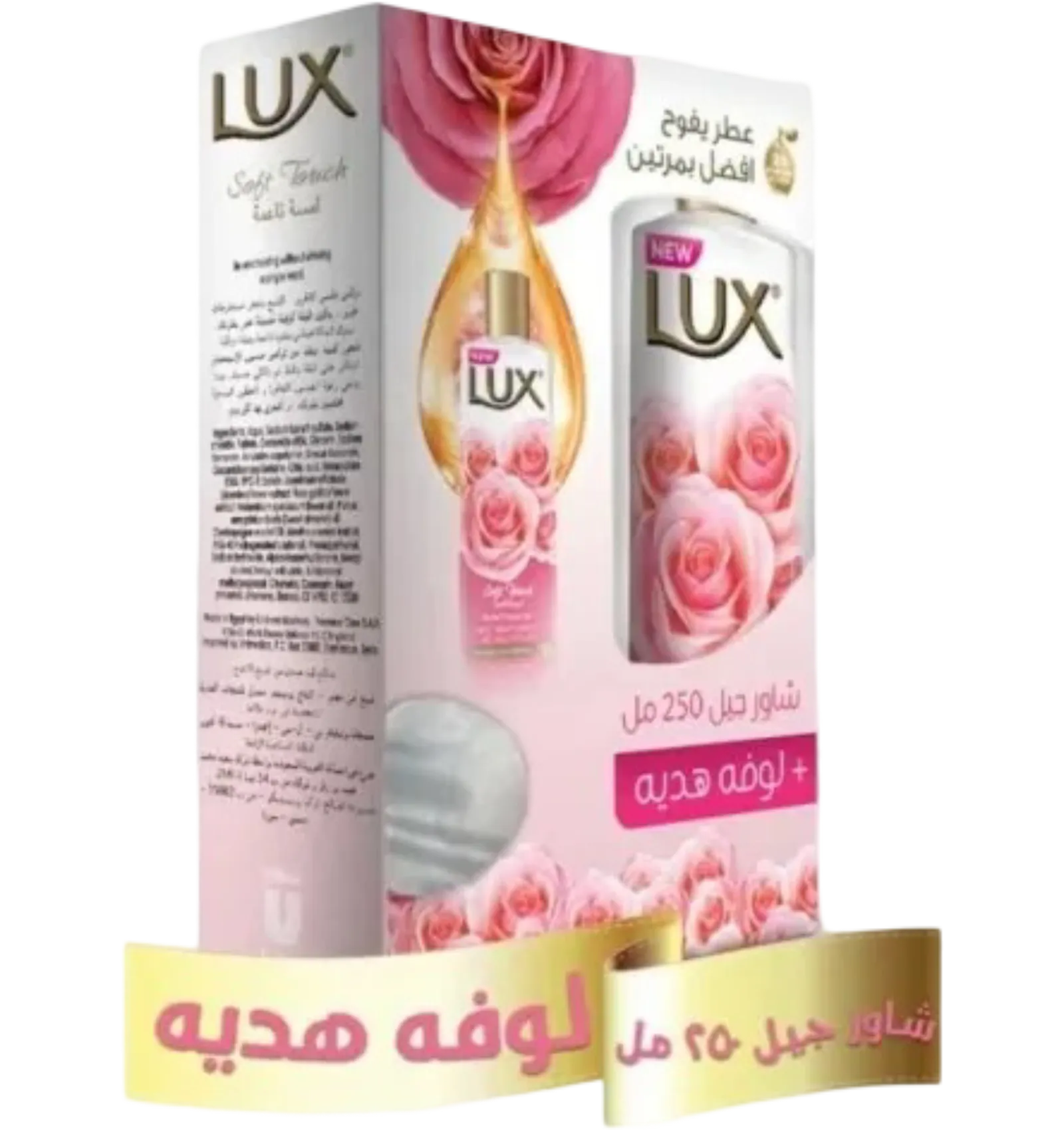 لوكس شاور جل لمسة ناعمة مع لوفة 250 مل