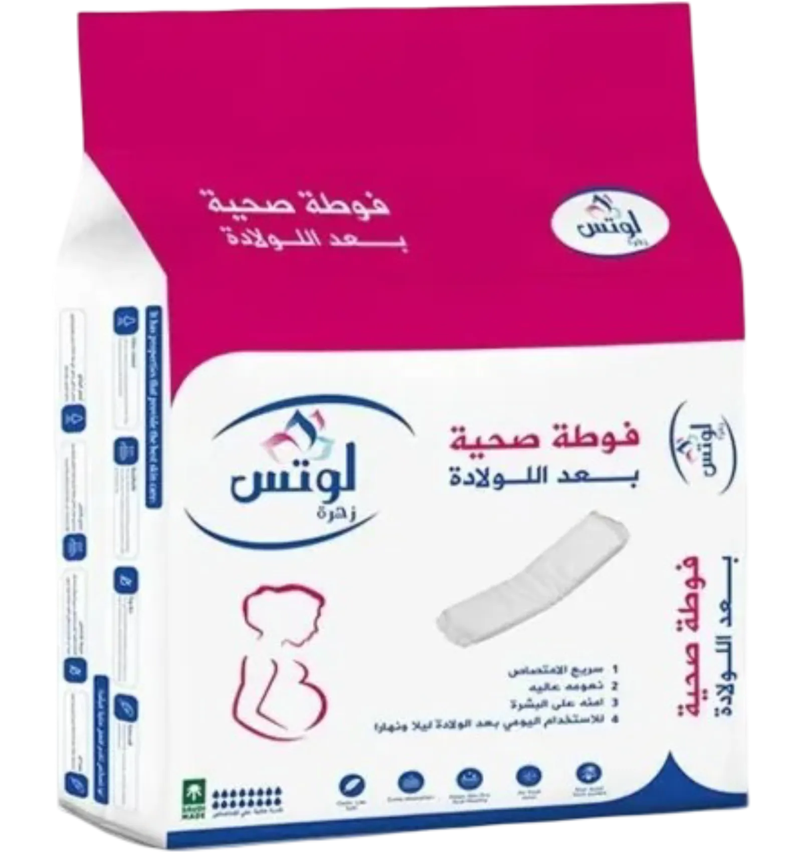 Lotus maternity pads super absorbent postpartum protection 24 pieces