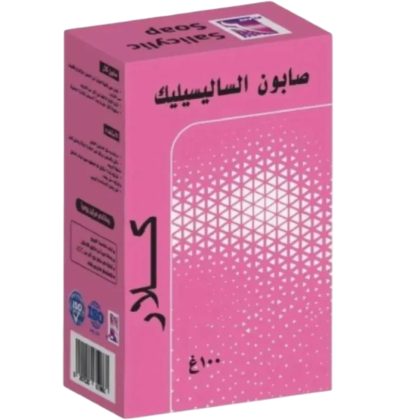 كلار صابون الساليسيليك 100 جم