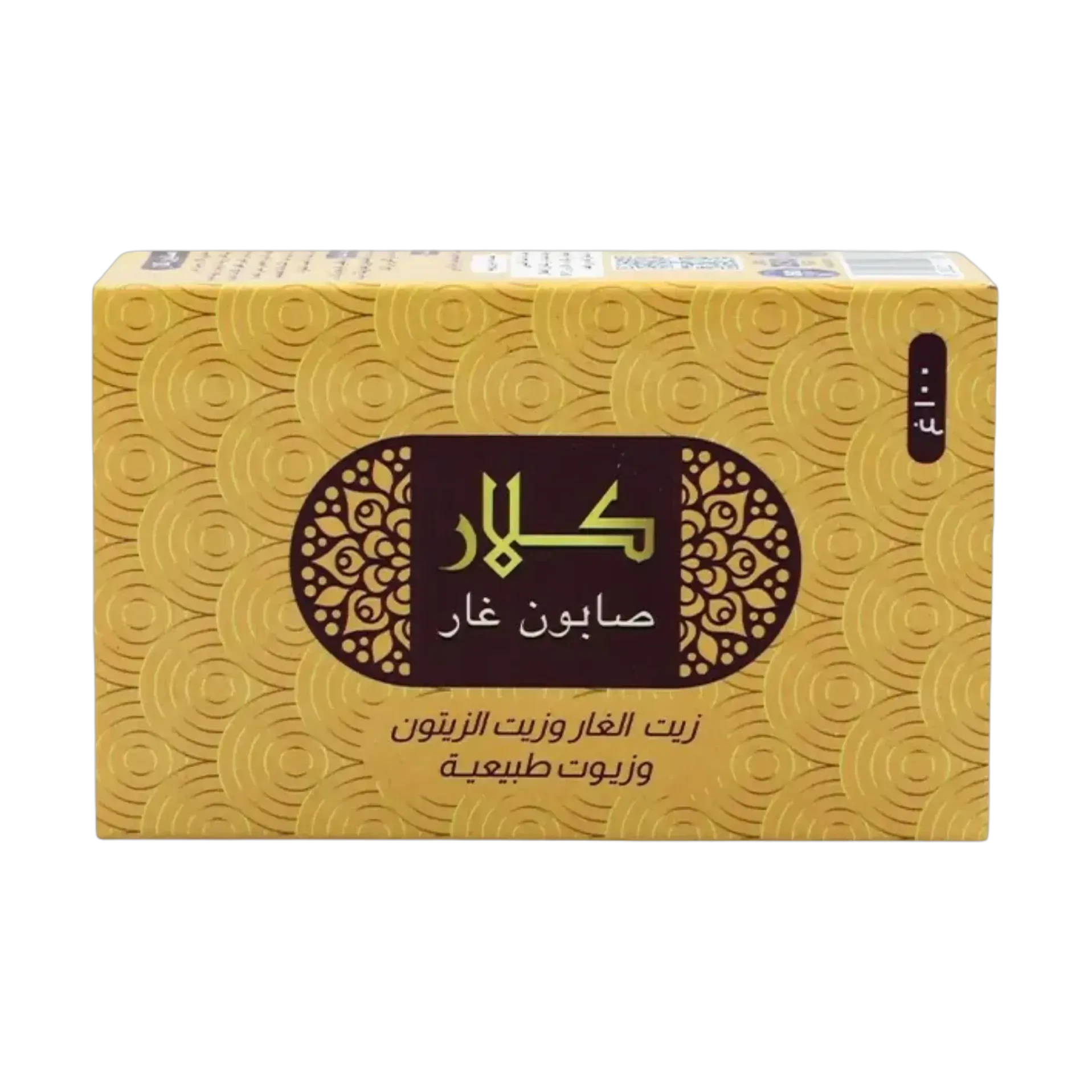 صابون الغار من كلار للوجه والجسم 100 جم