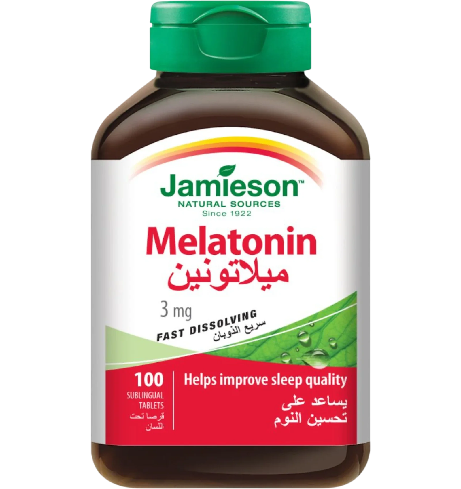 أقراص جاميسون ميلاتونين 3 ملغ 100 قرص