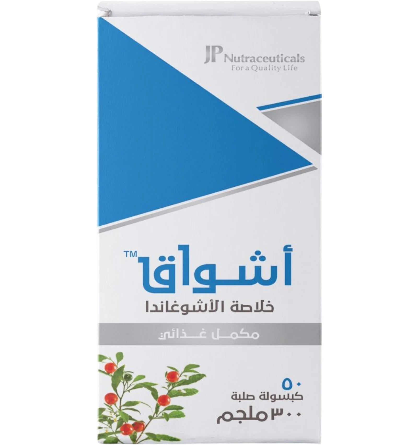 كبسولات اشواغاندا جي بي 300 مجم 50 كبسولة