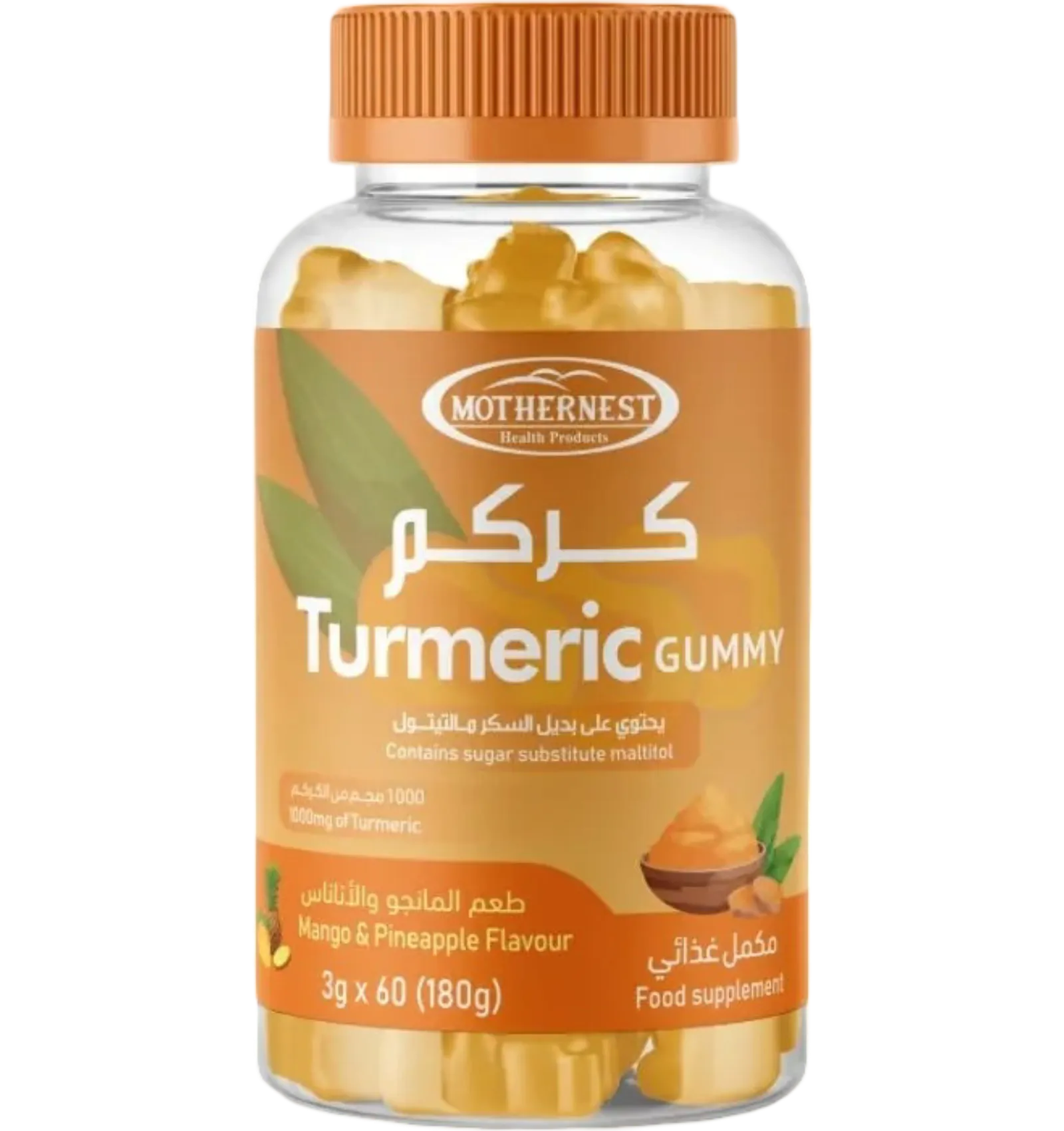 Mothernest Turmeric Gummies Mango Pineapple 60 Pieces