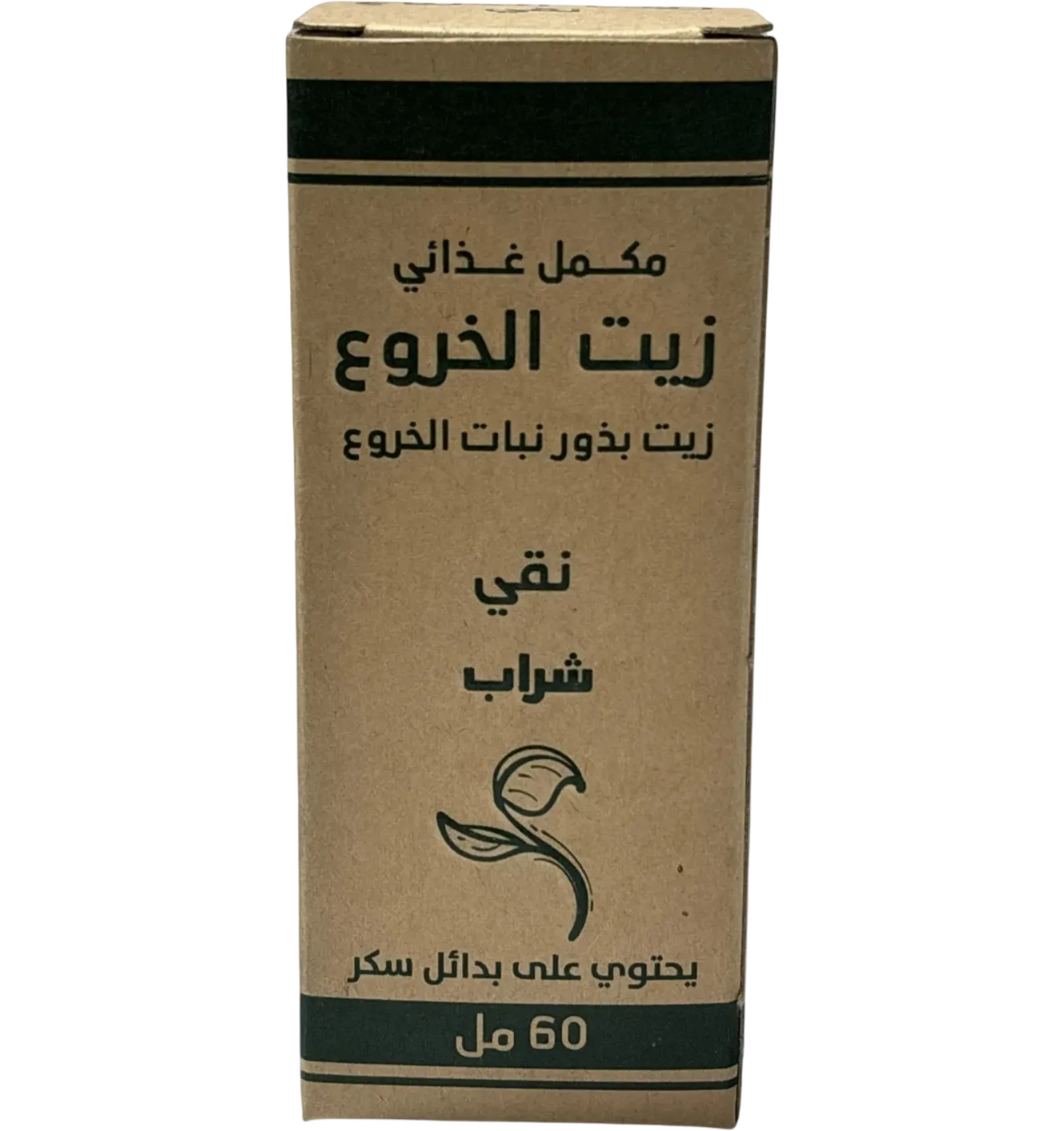 زيت الخروع النقي من صن كير 60 مل للتغذية
