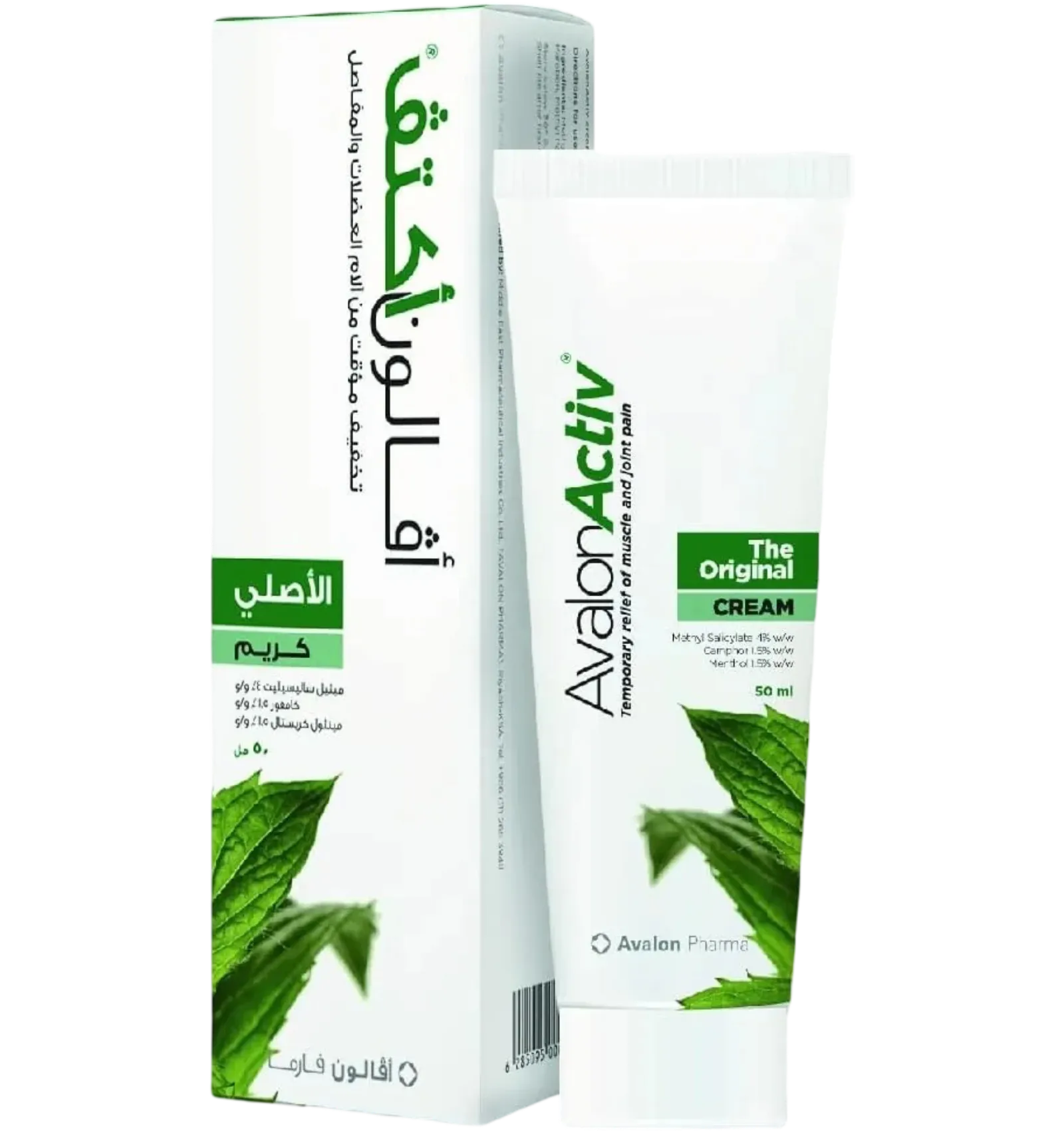 Avalon Active Original cream for muscle joint pain 50ml