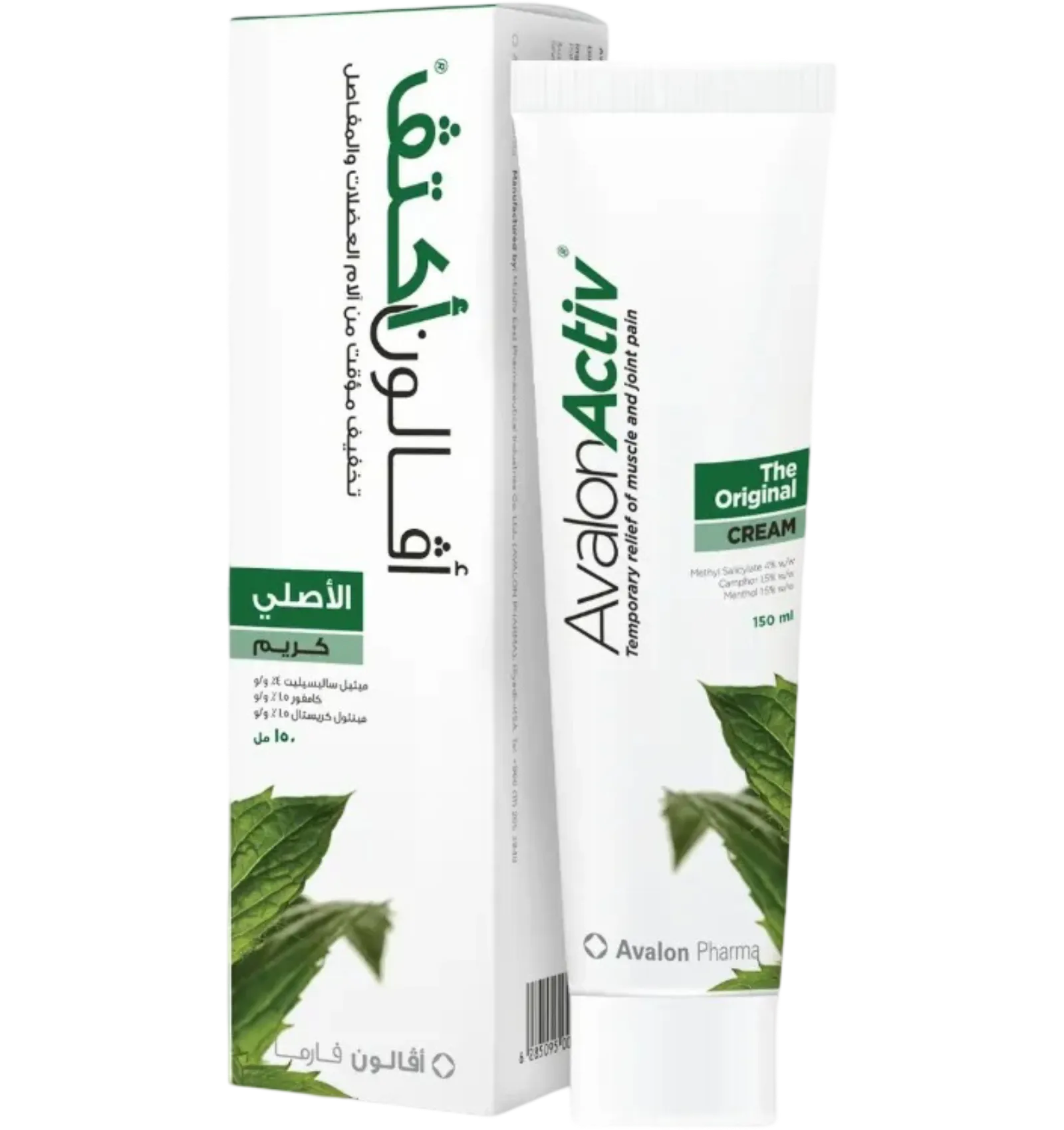 Avalon Active Original cream for muscle joint pain 150ml