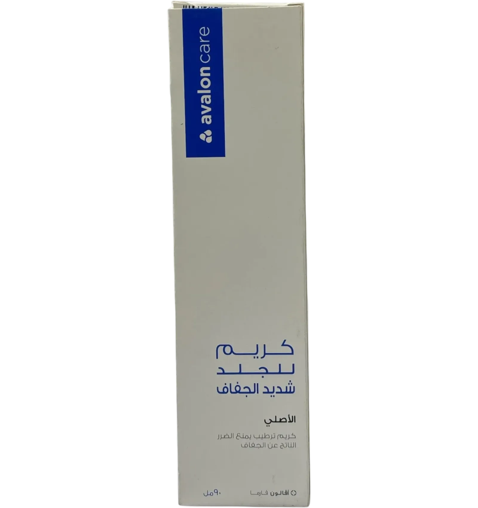 افالون كير كريم الجفاف الشديد 90 مل